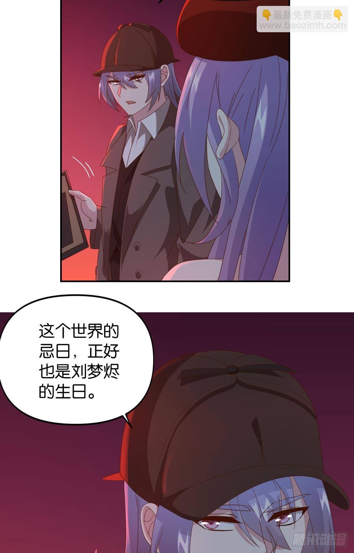生日=忌日