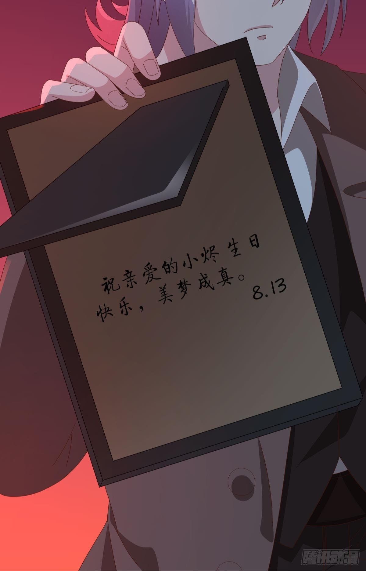 生日=忌日