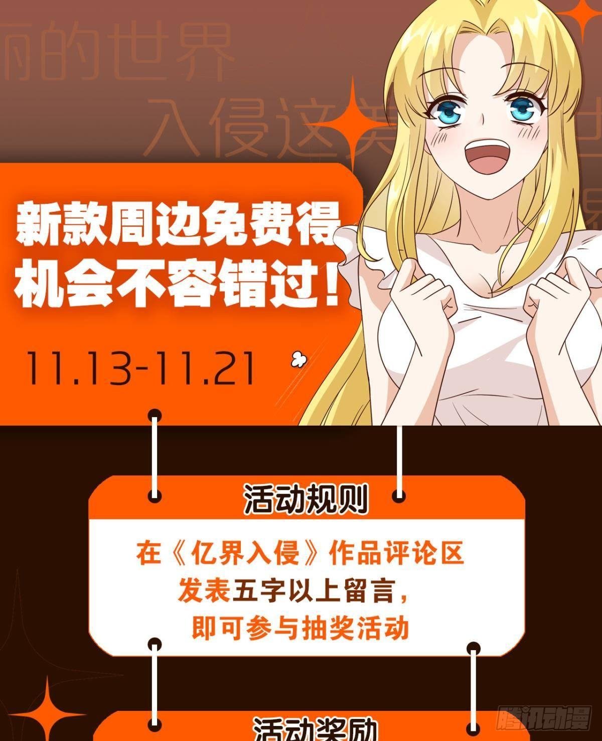 生日=忌日