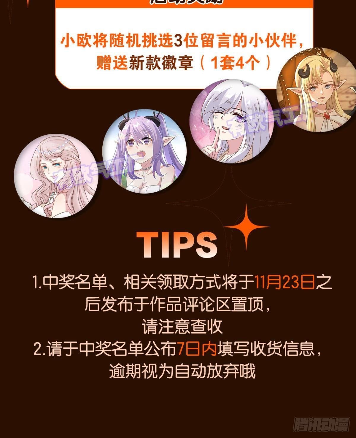 生日=忌日