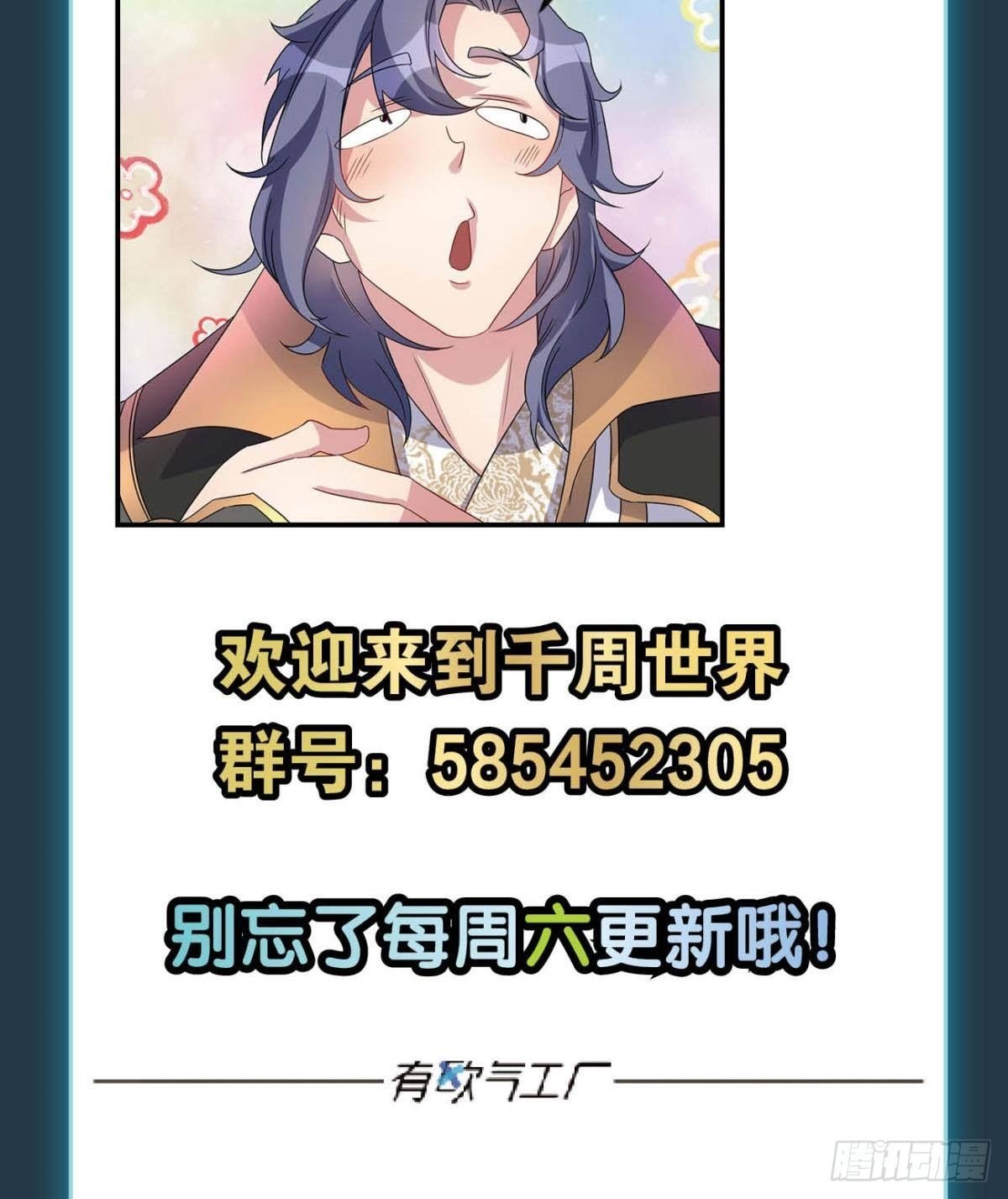 生日=忌日