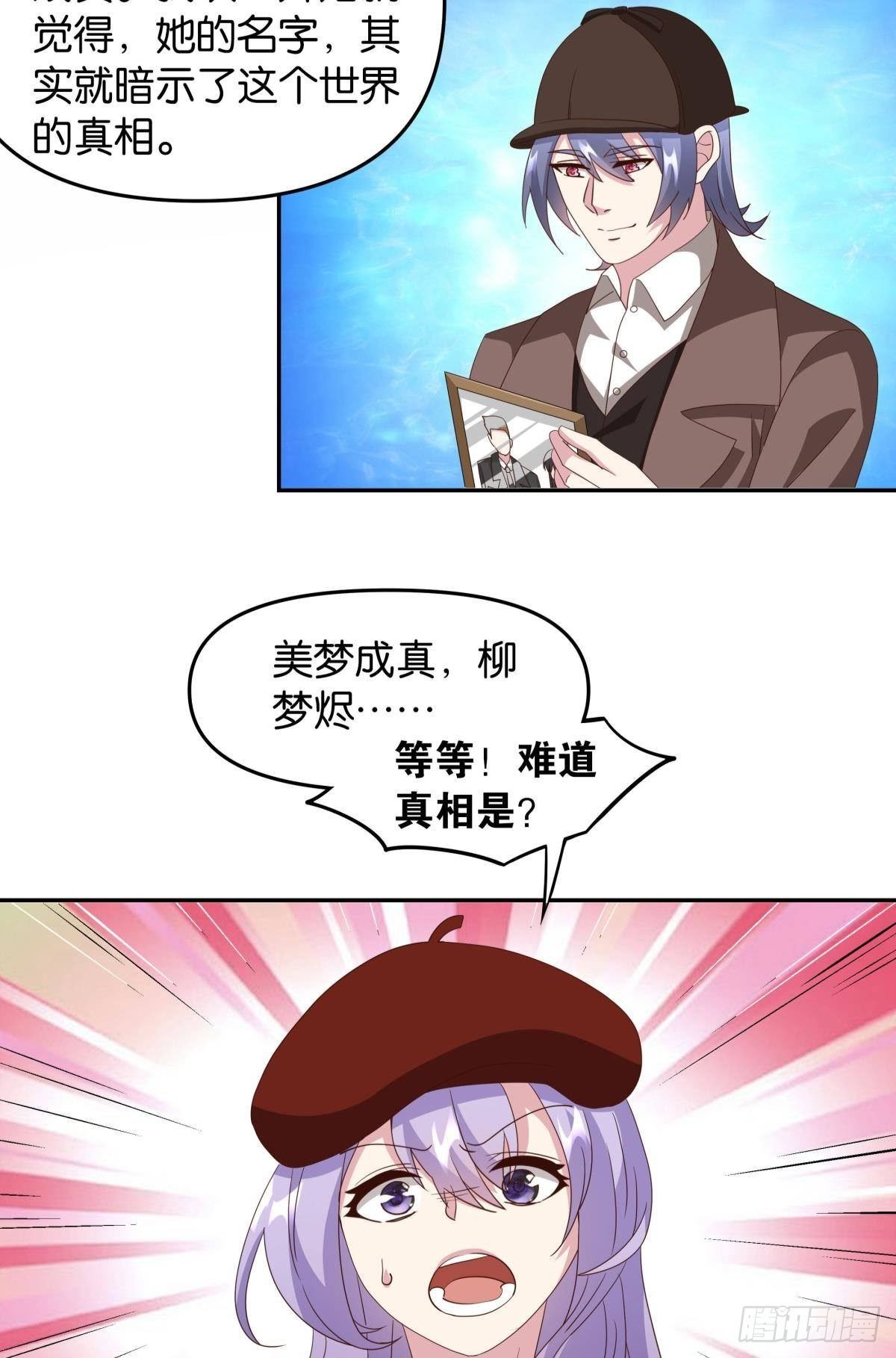 这个世界是一场梦
