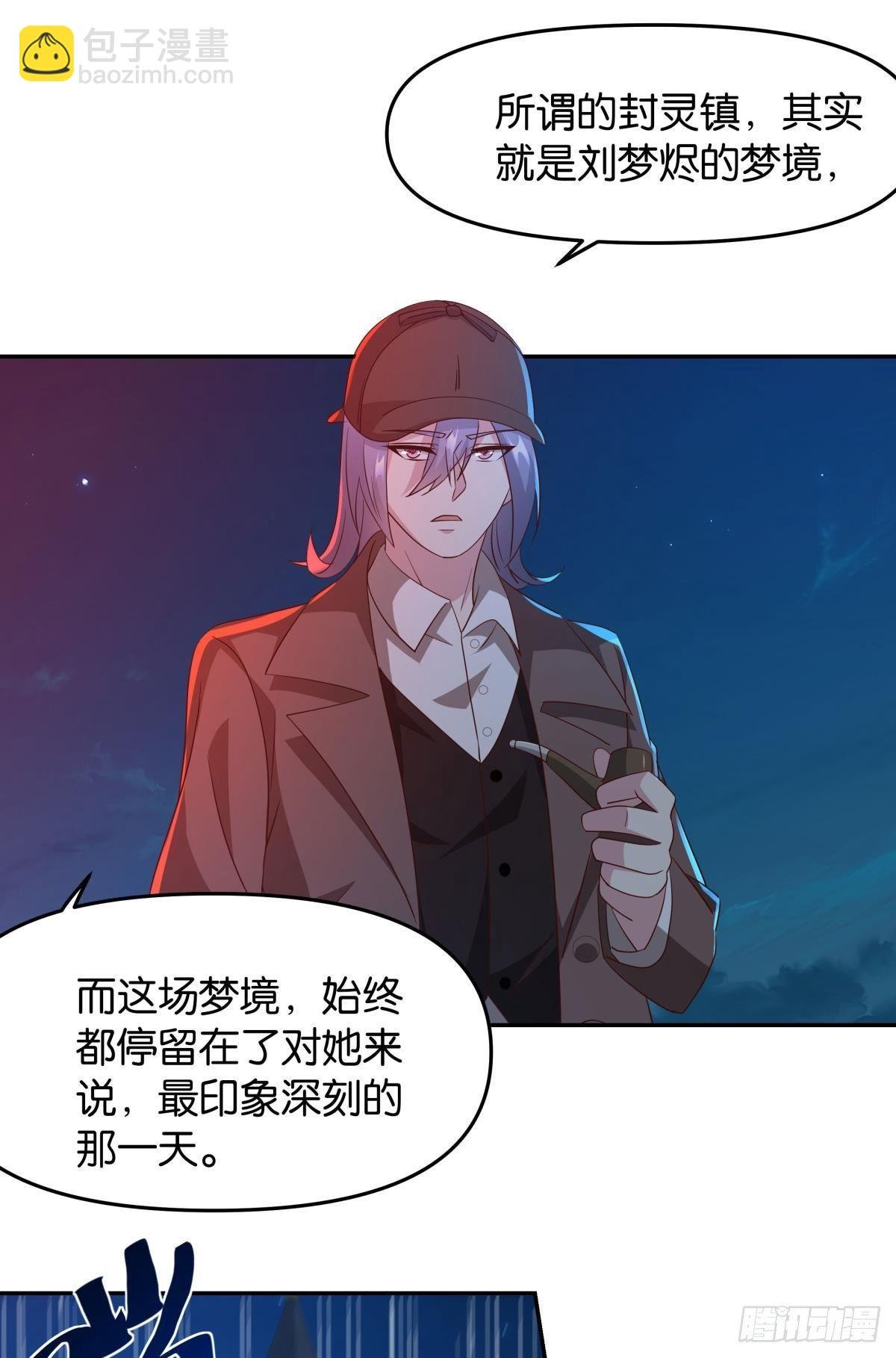 这个世界是一场梦