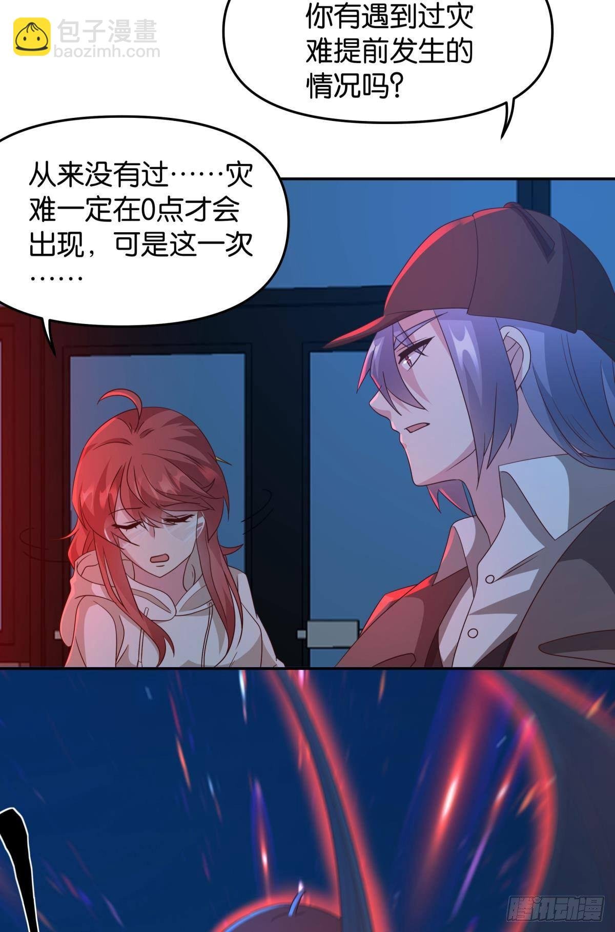 这个世界是一场梦