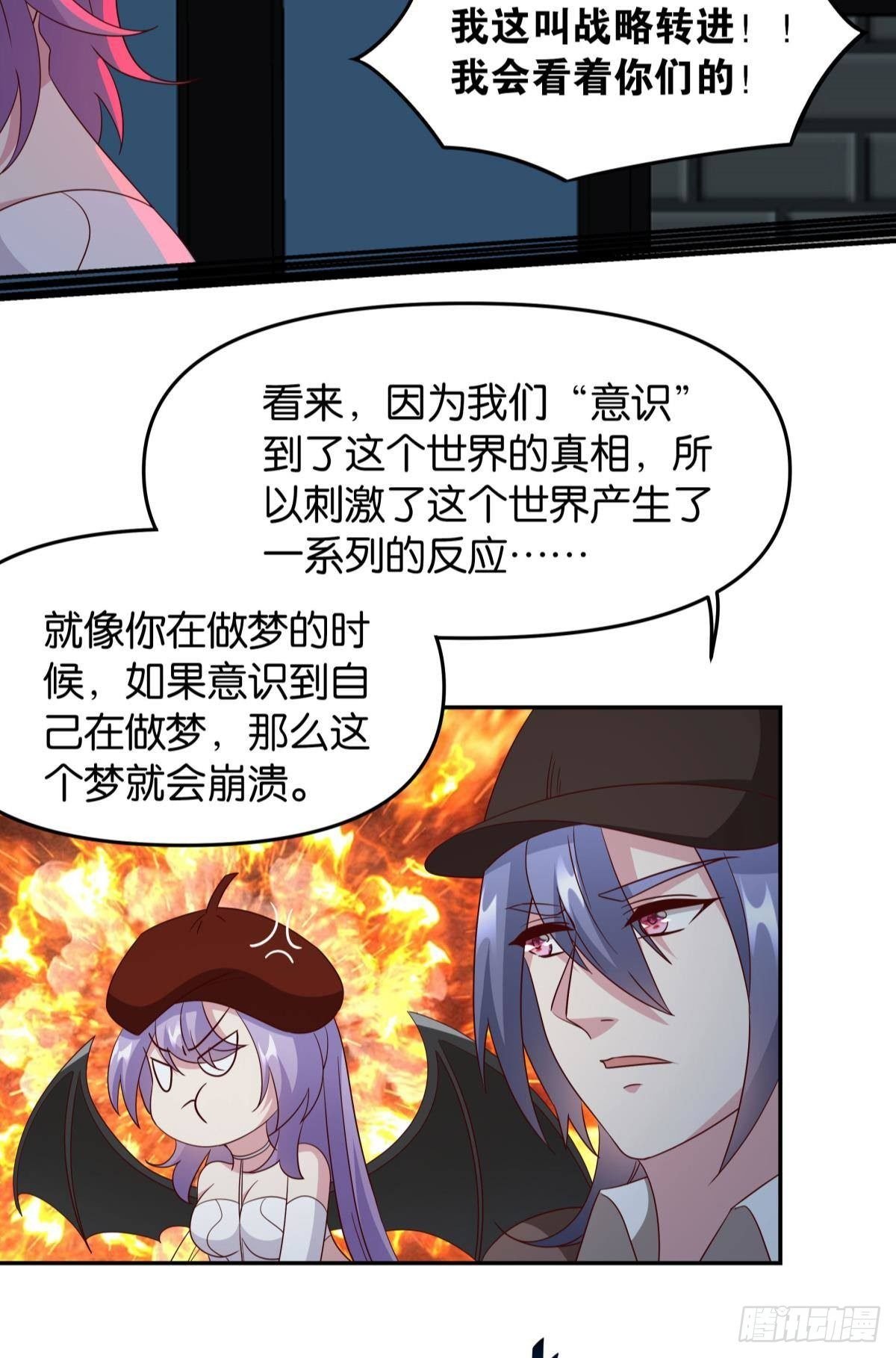 这个世界是一场梦