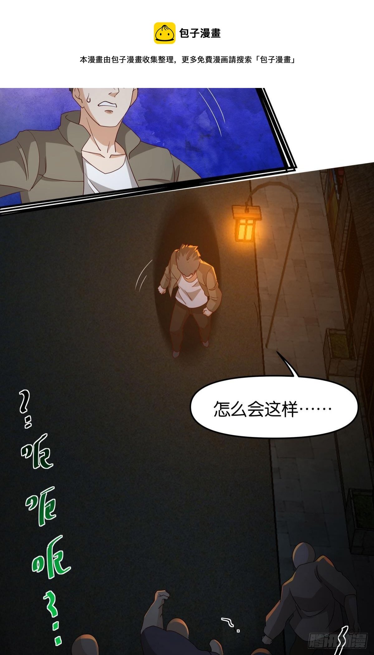 这个世界是一场梦