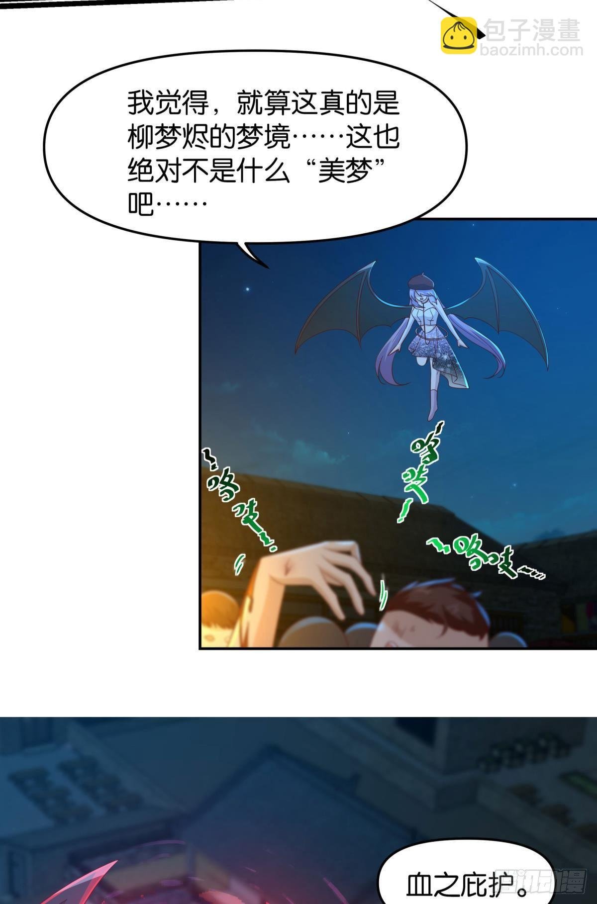 这个世界是一场梦