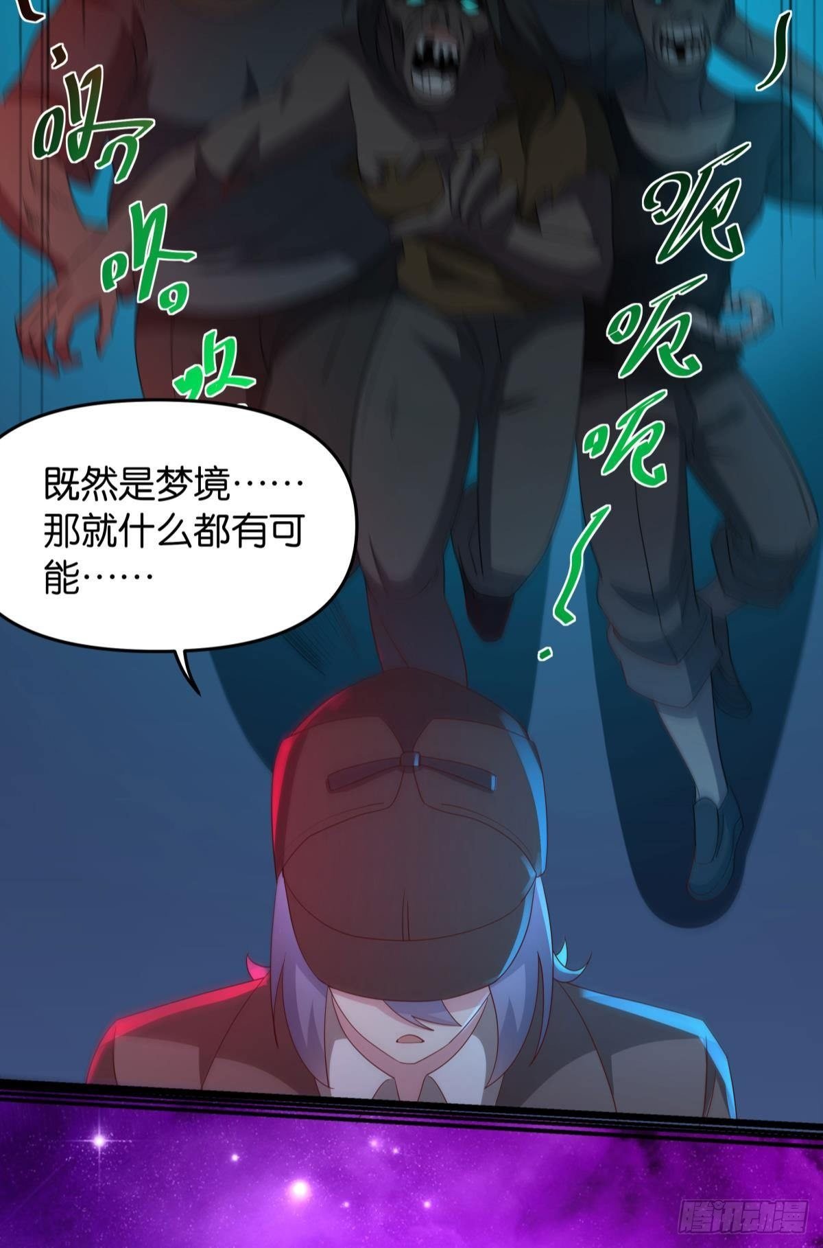 这个世界是一场梦