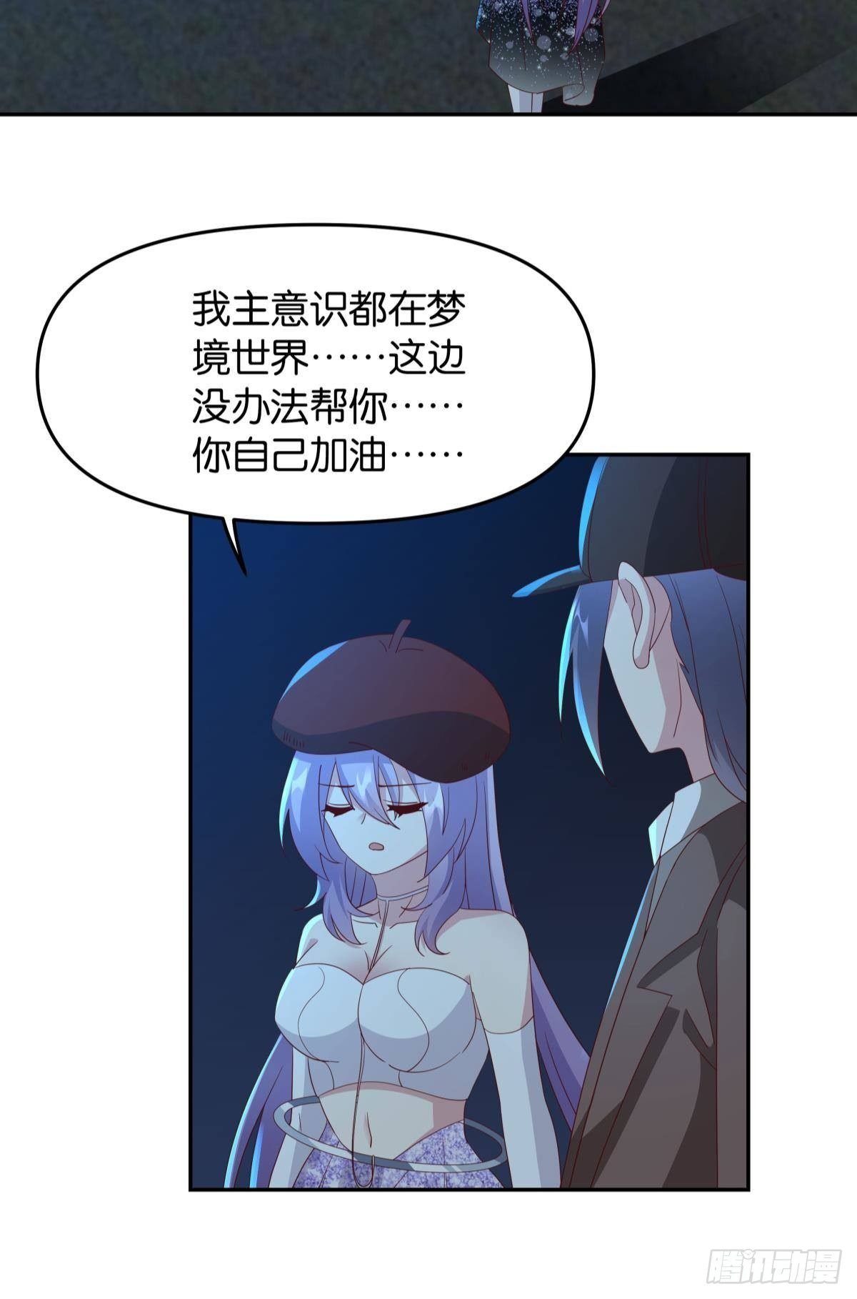 这个世界是一场梦