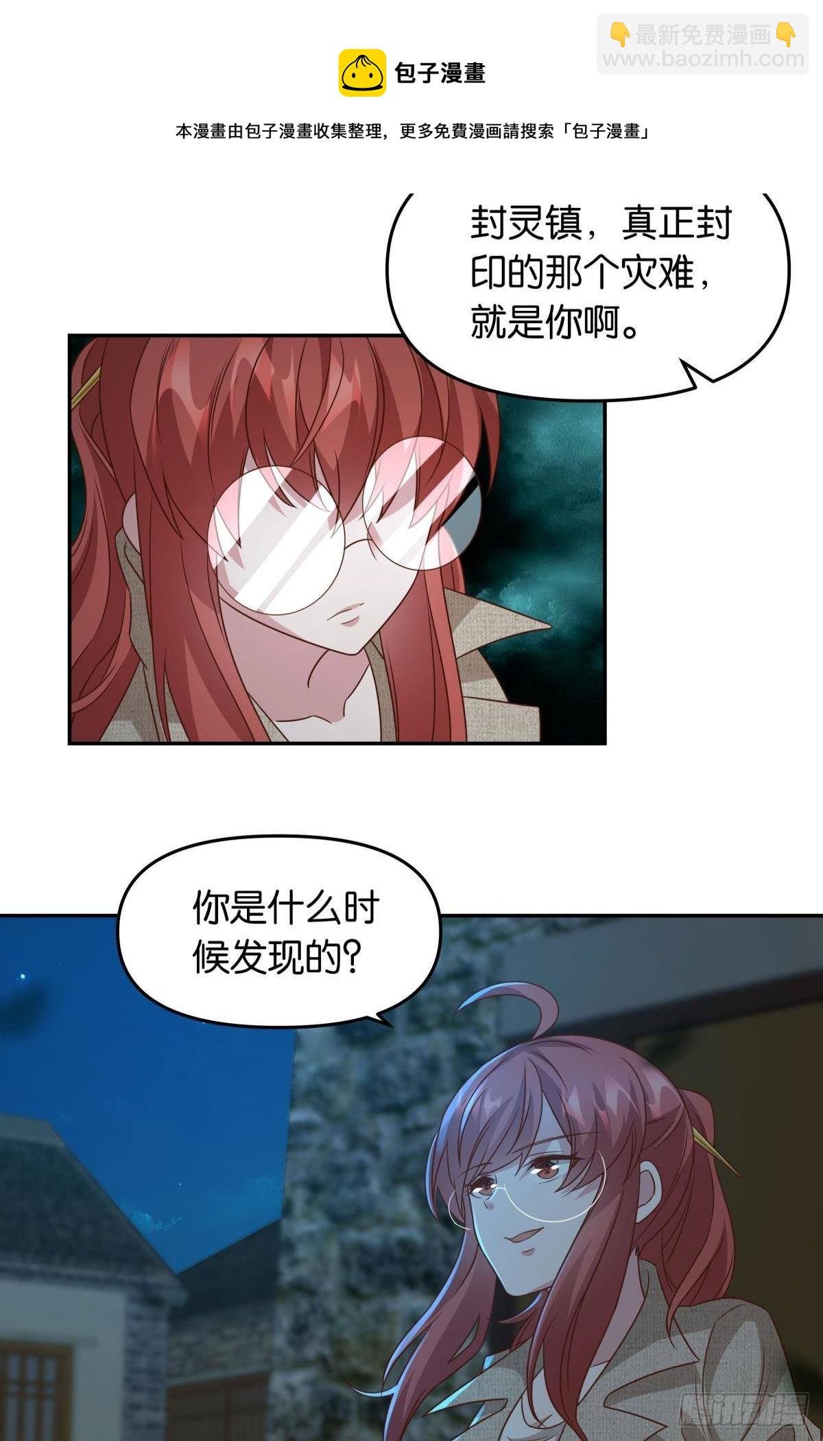 梦中的礼物