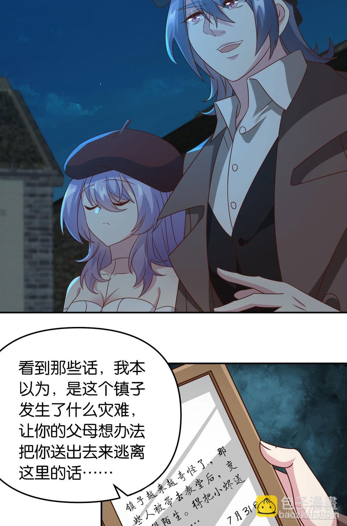 梦中的礼物