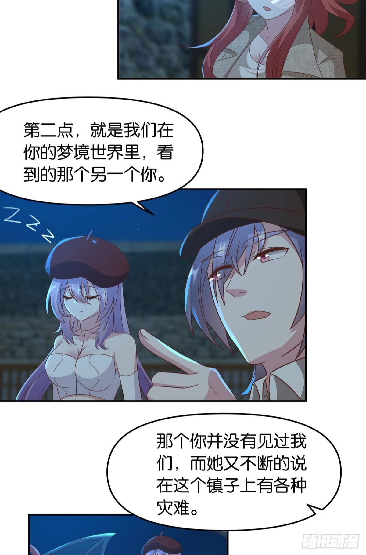 梦中的礼物