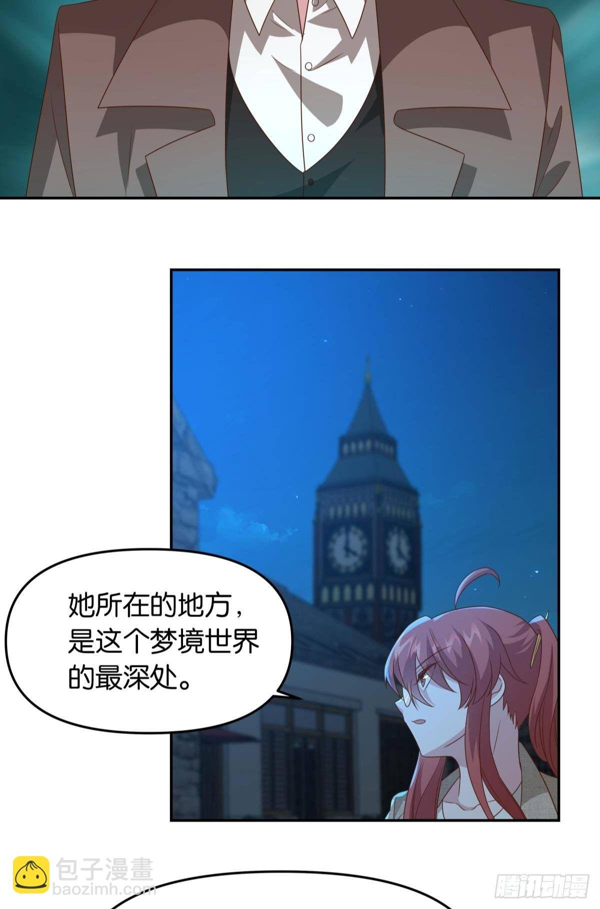 梦中的礼物