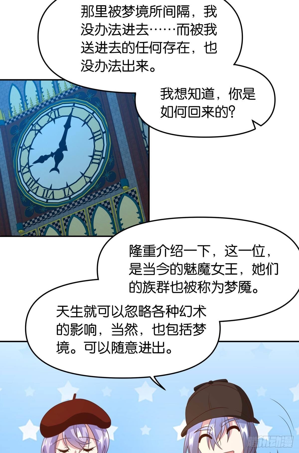 梦中的礼物