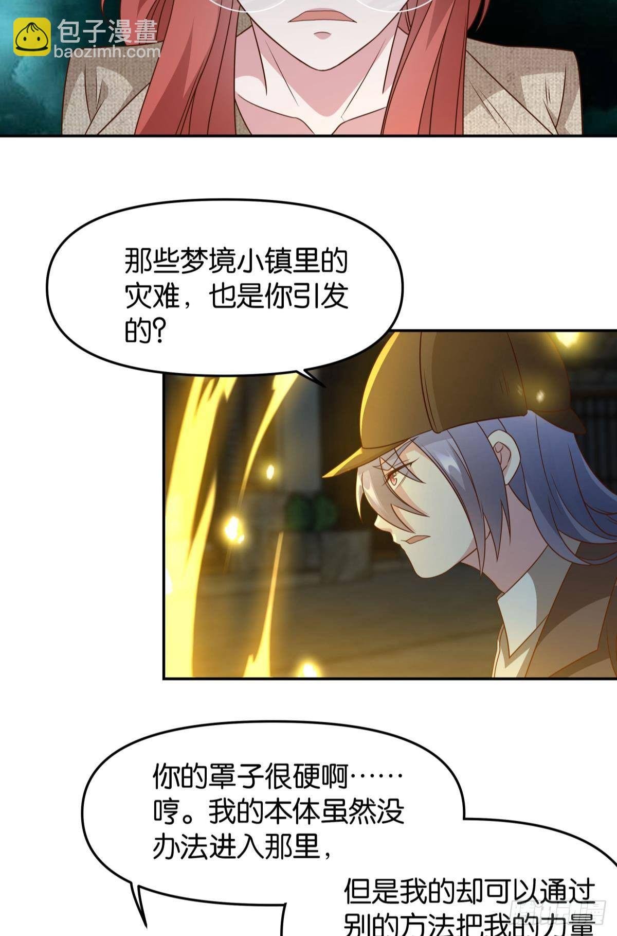 梦中的礼物