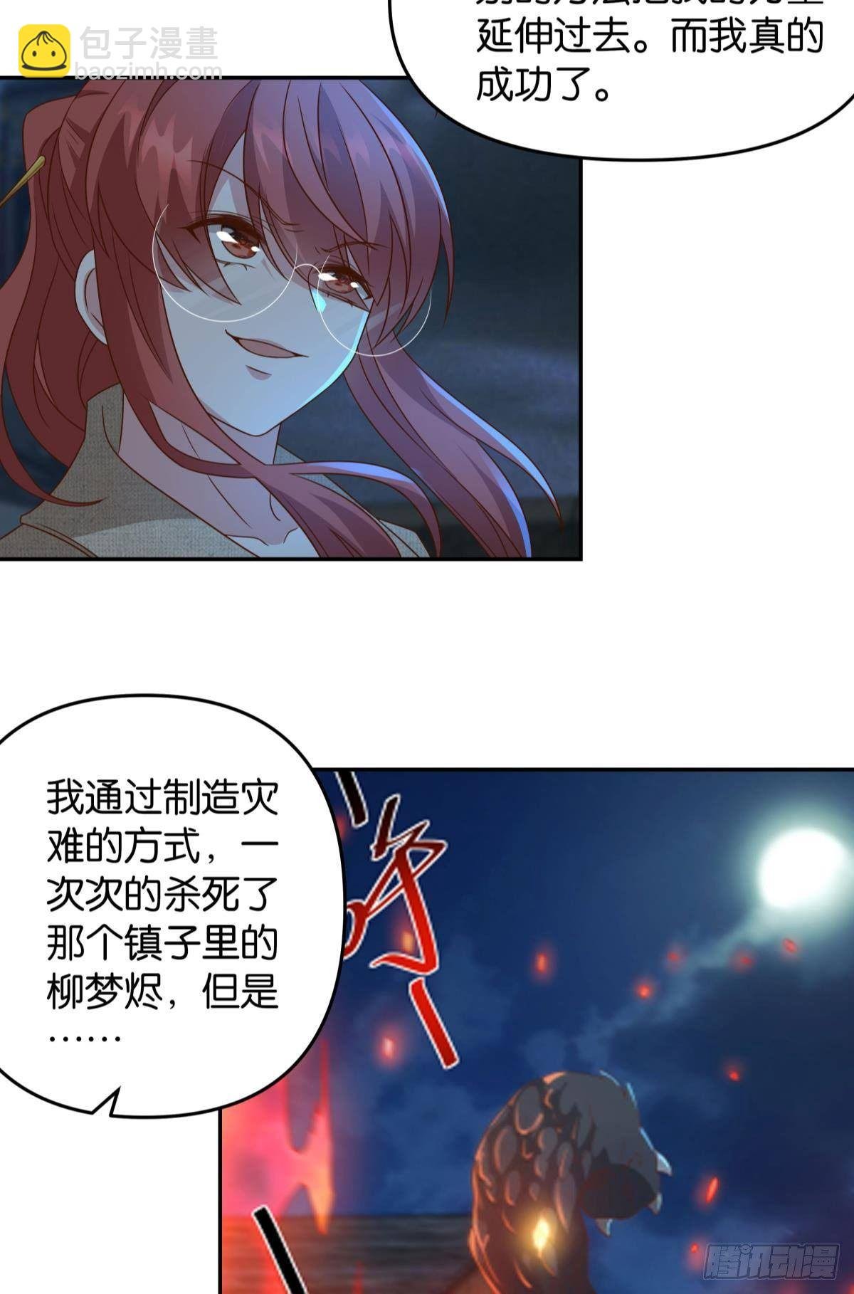 梦中的礼物