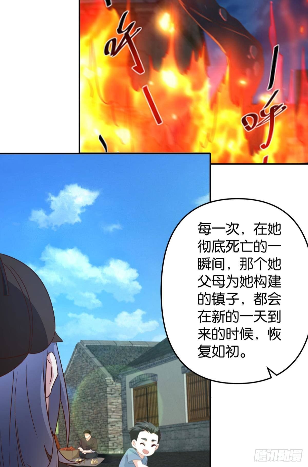梦中的礼物