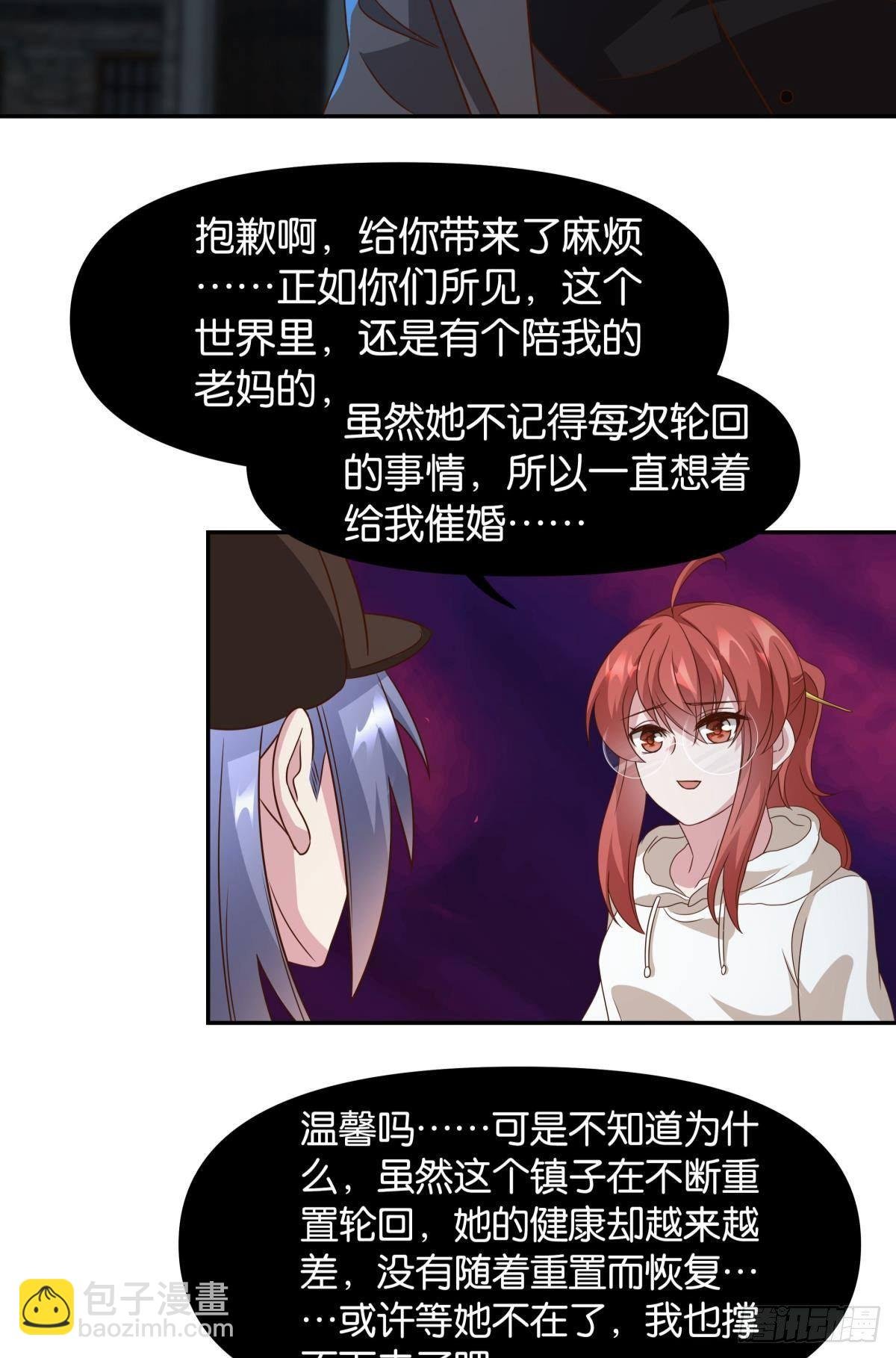 梦中的礼物