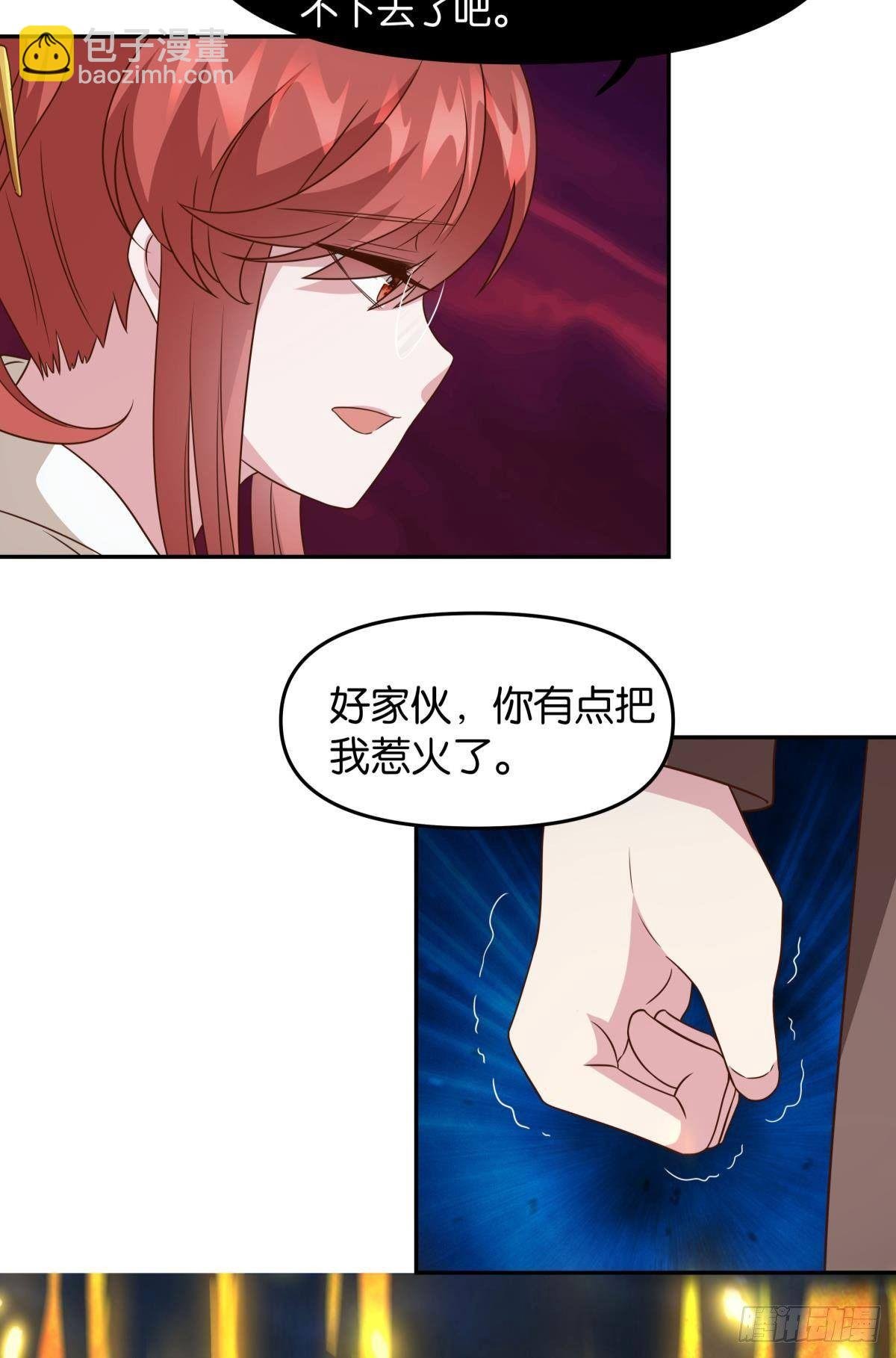 梦中的礼物