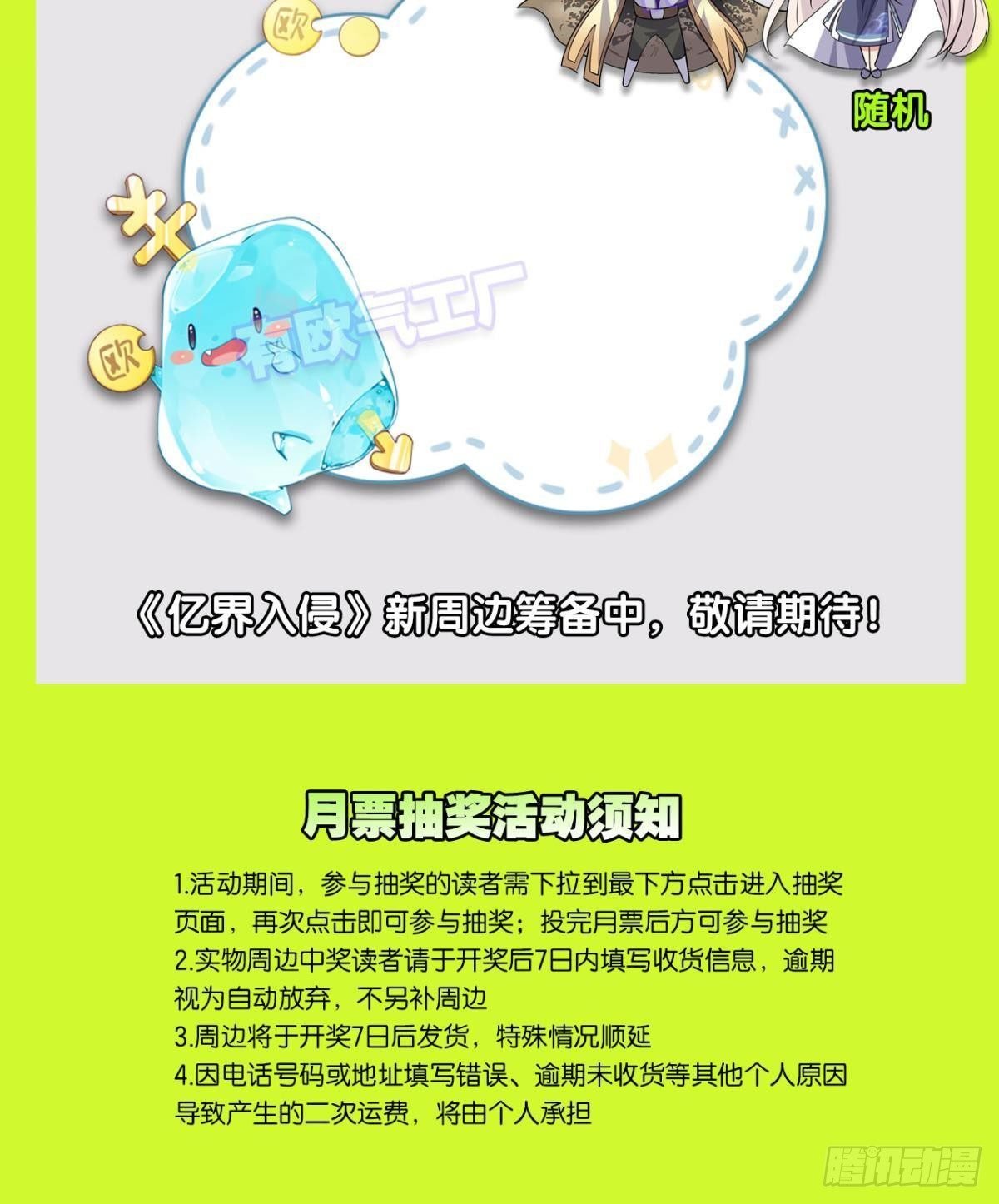 梦中的礼物