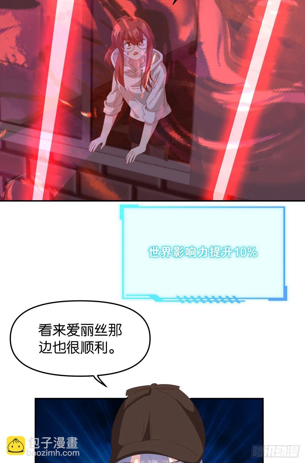 两个世界的战场