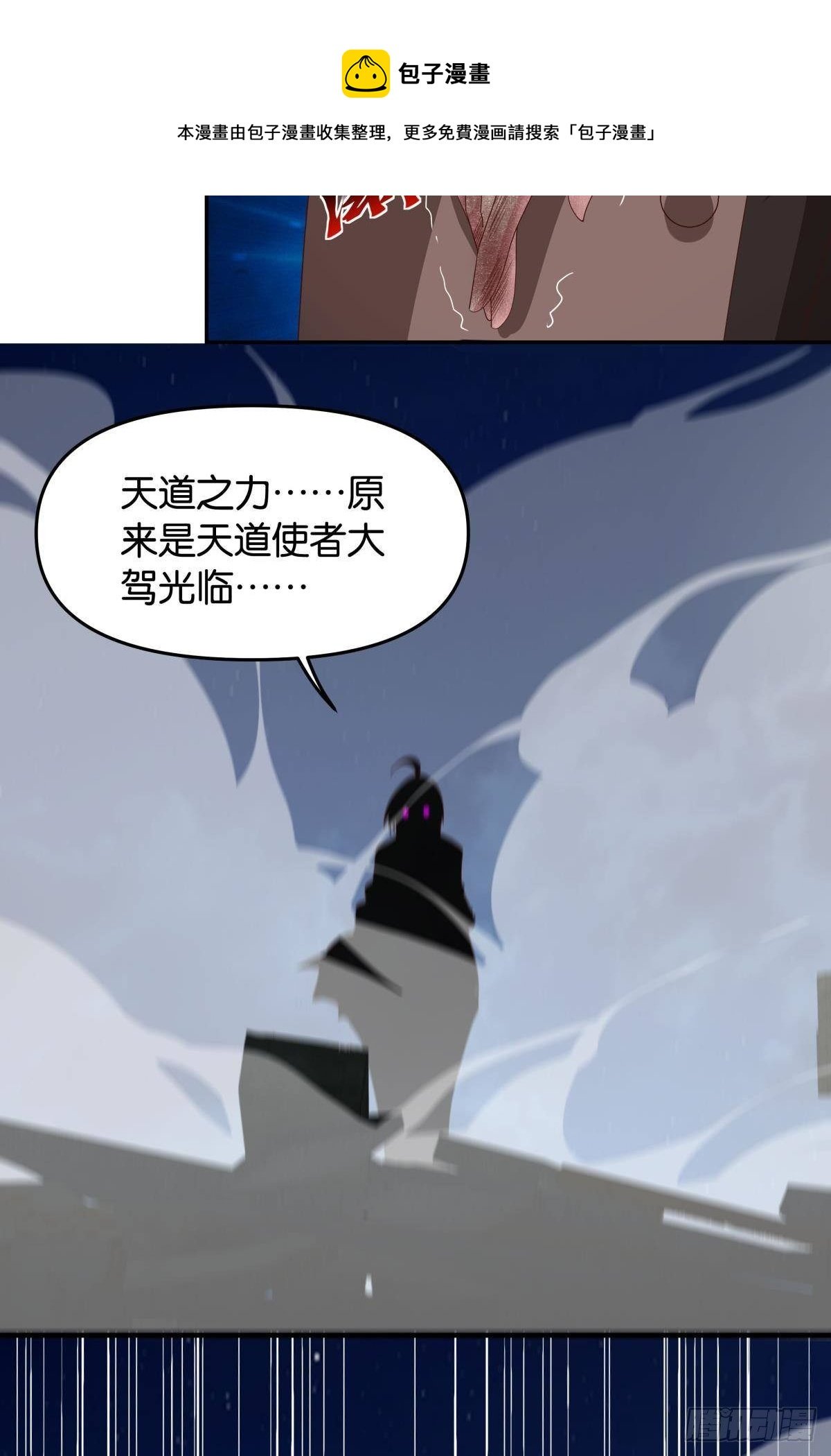 两个世界的战场