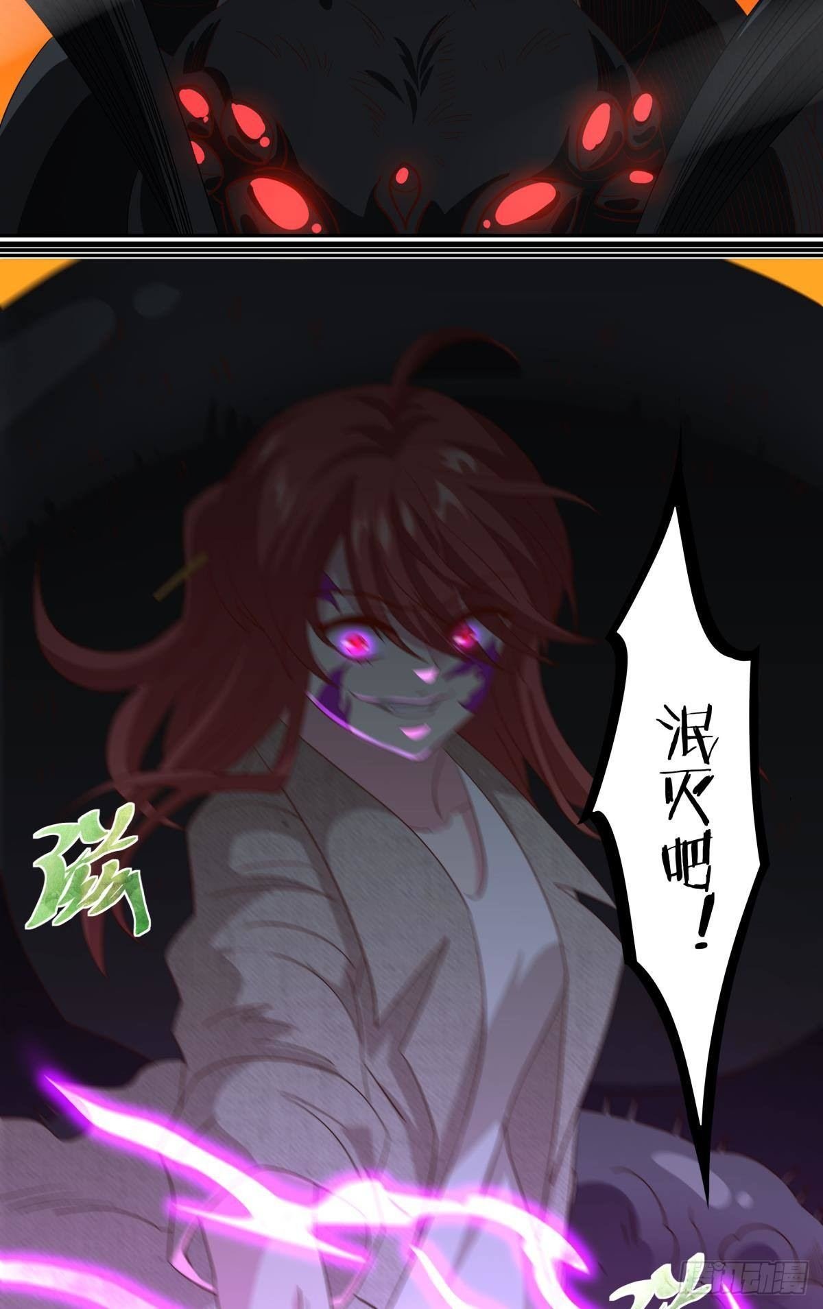 两个世界的战场