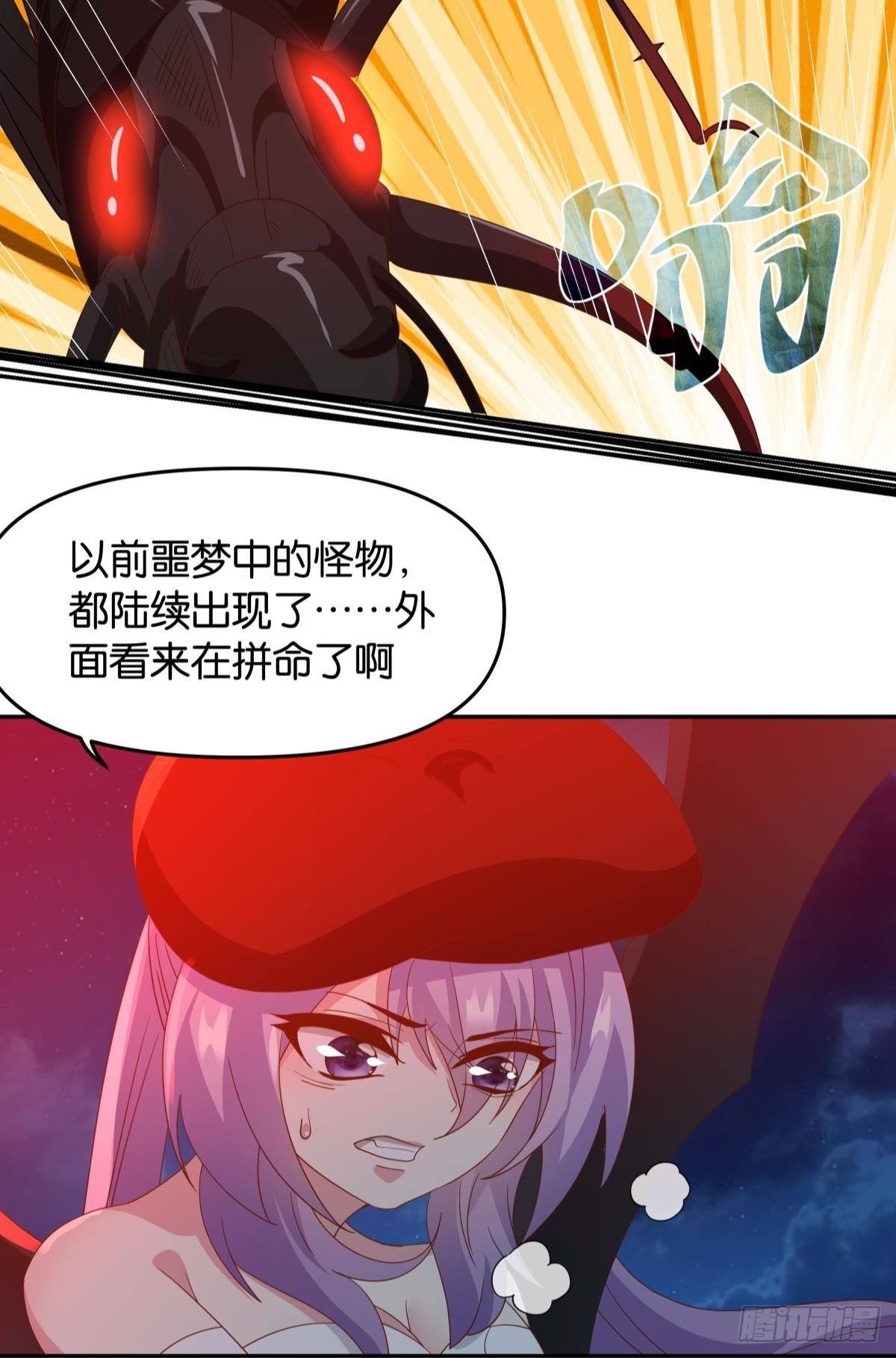 两个世界的战场
