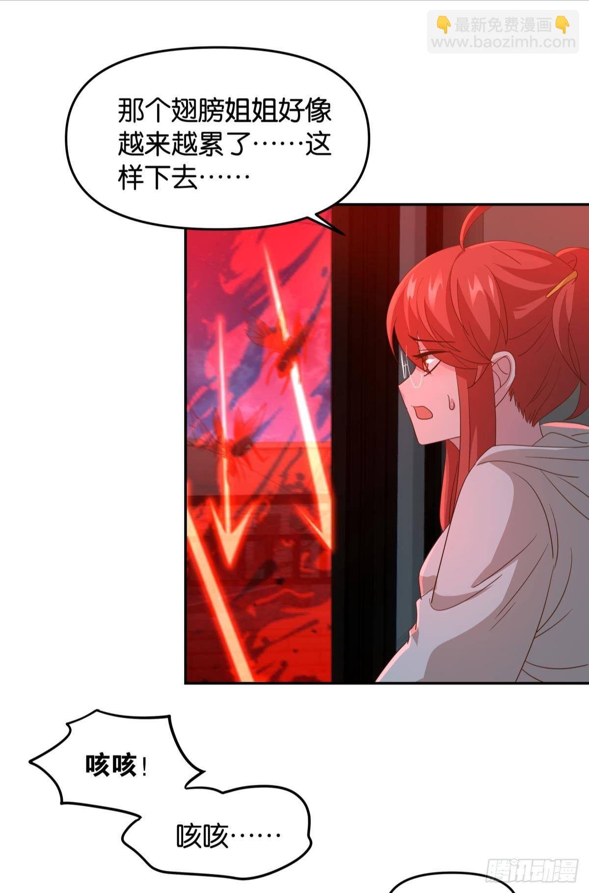 两个世界的战场