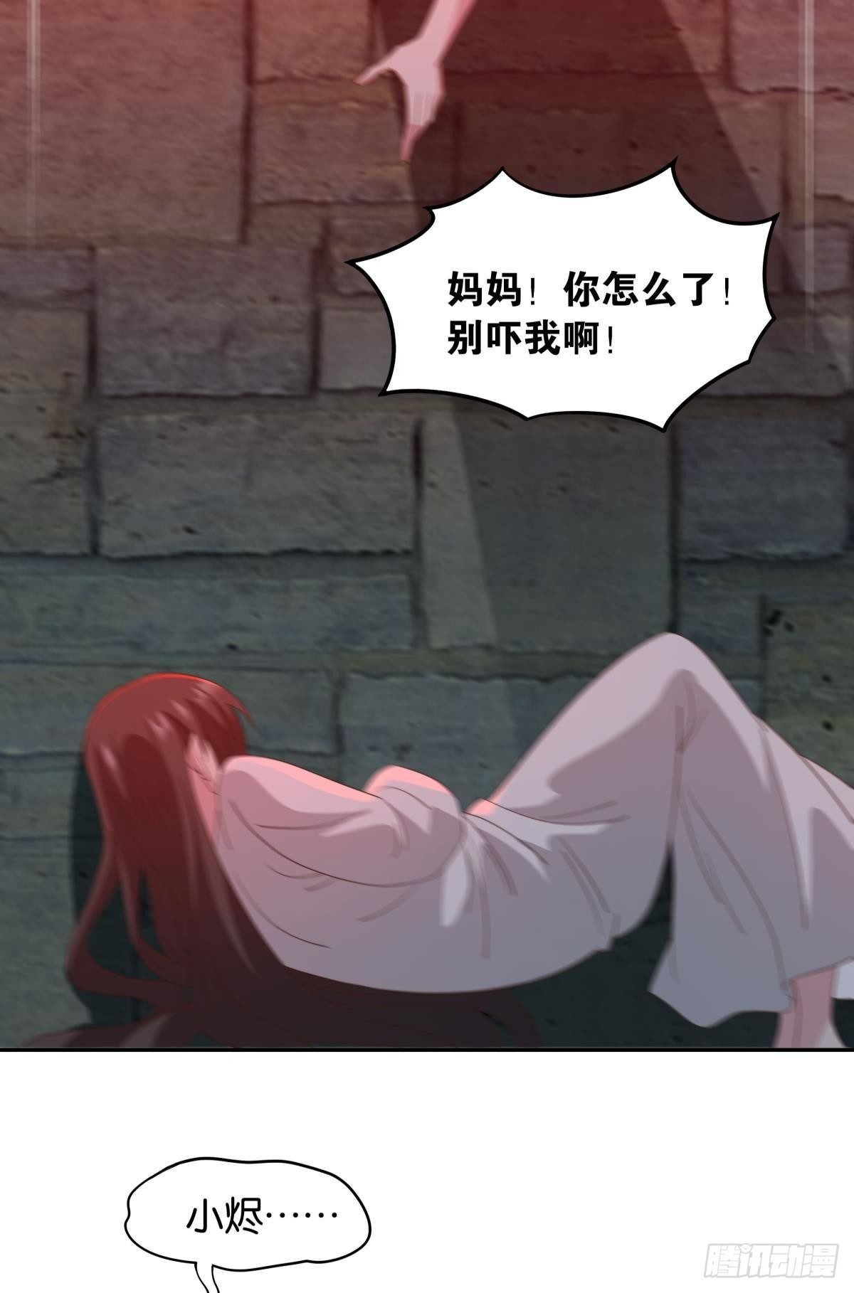 两个世界的战场