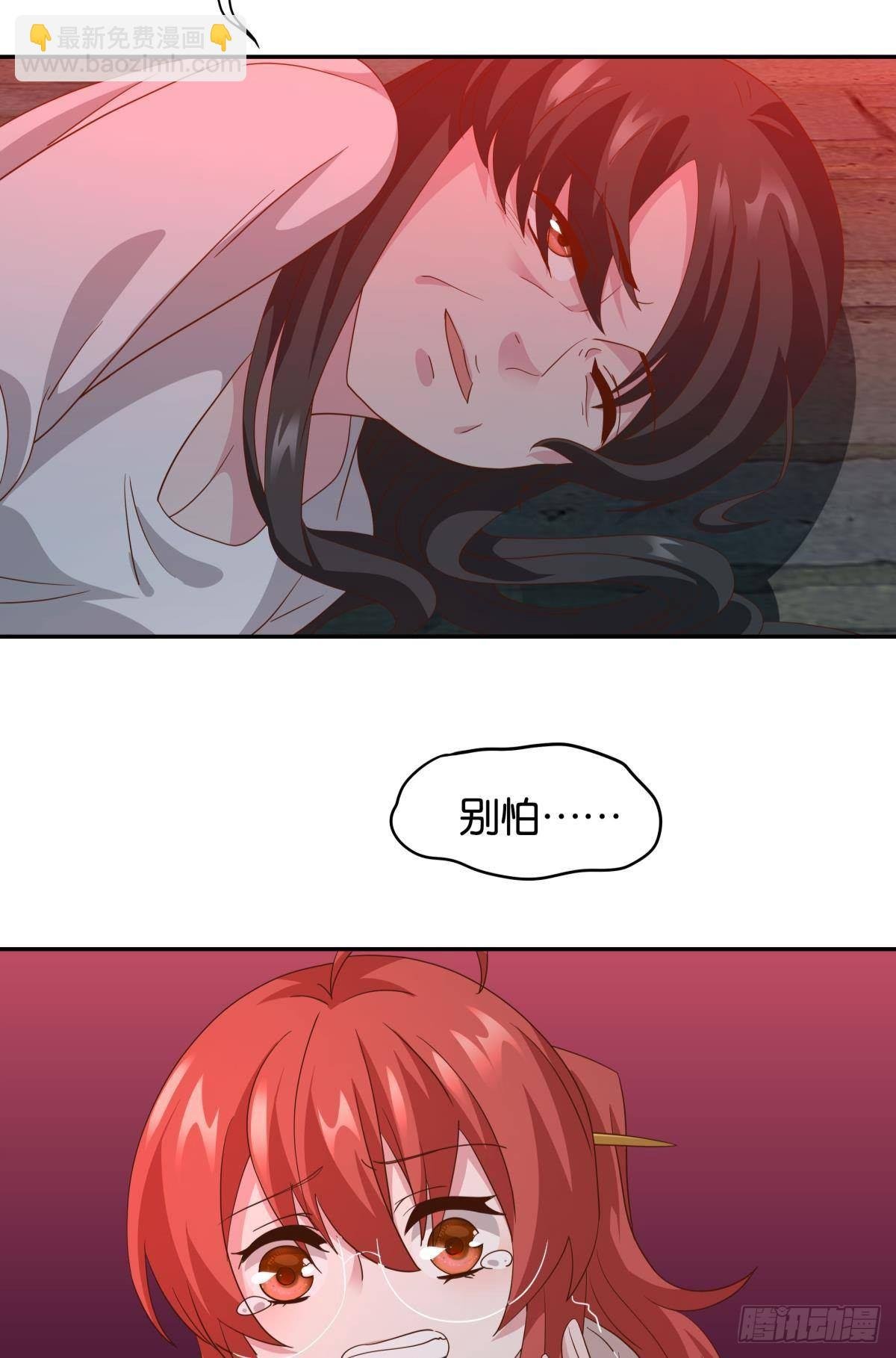 两个世界的战场