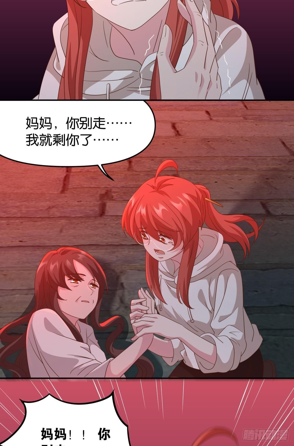 两个世界的战场