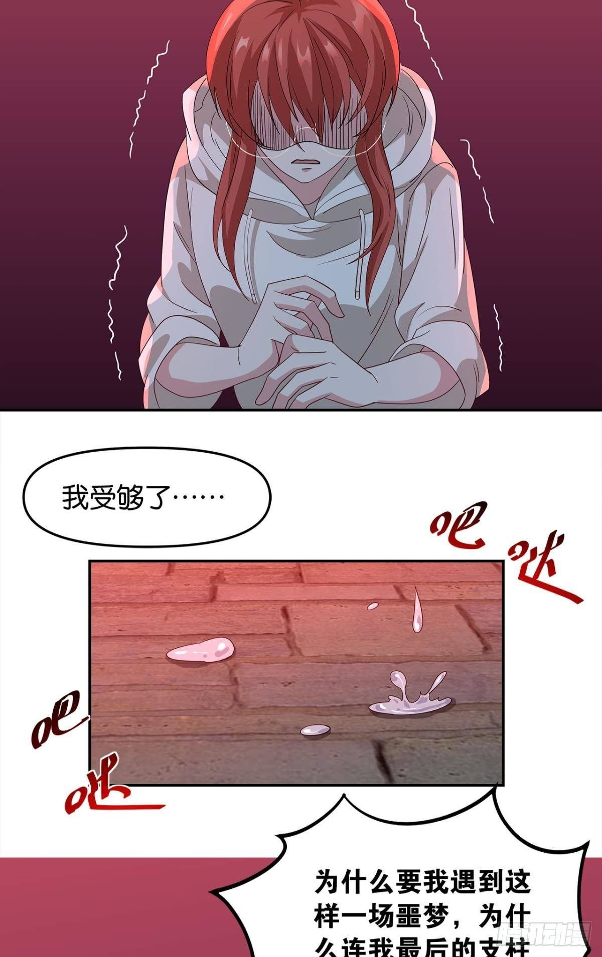 两个世界的战场