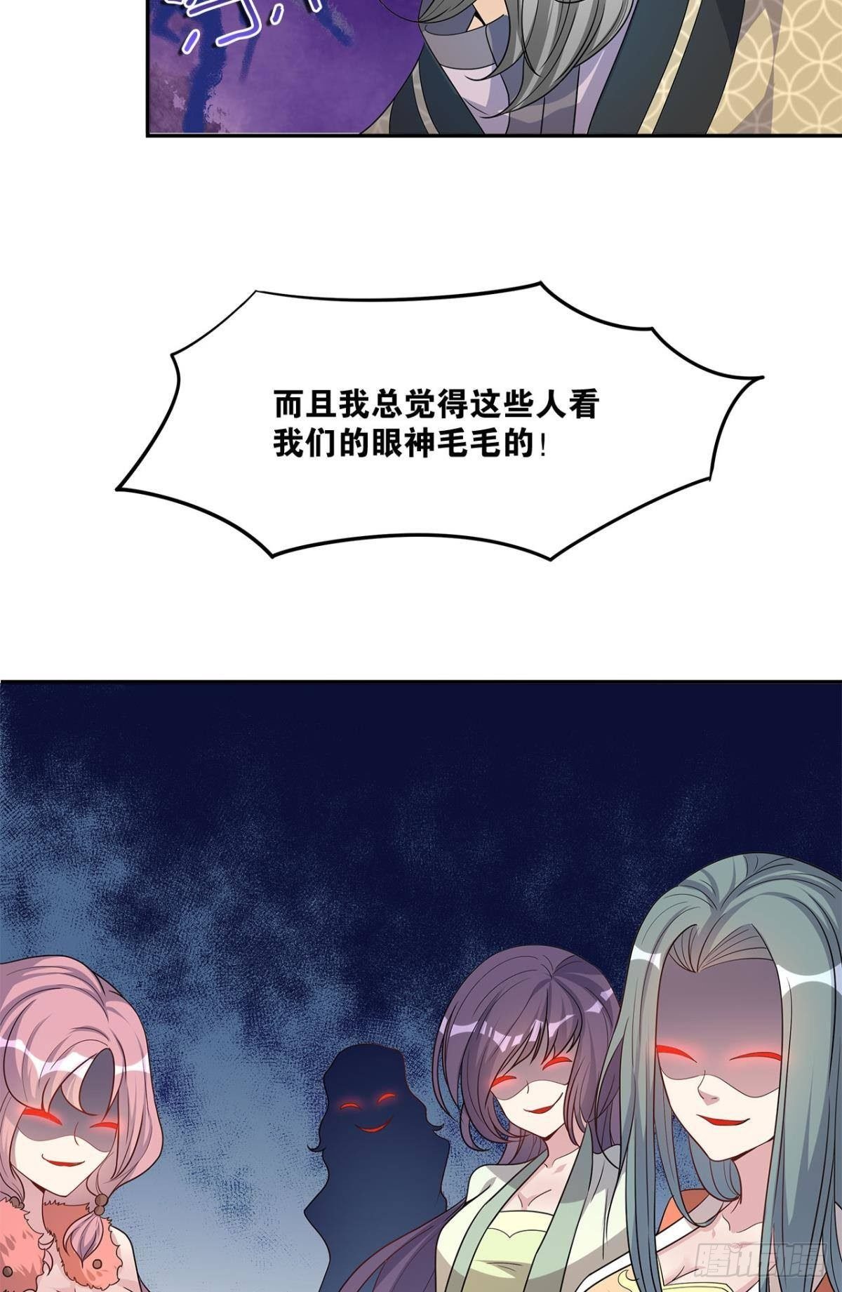 江家主，你好会玩