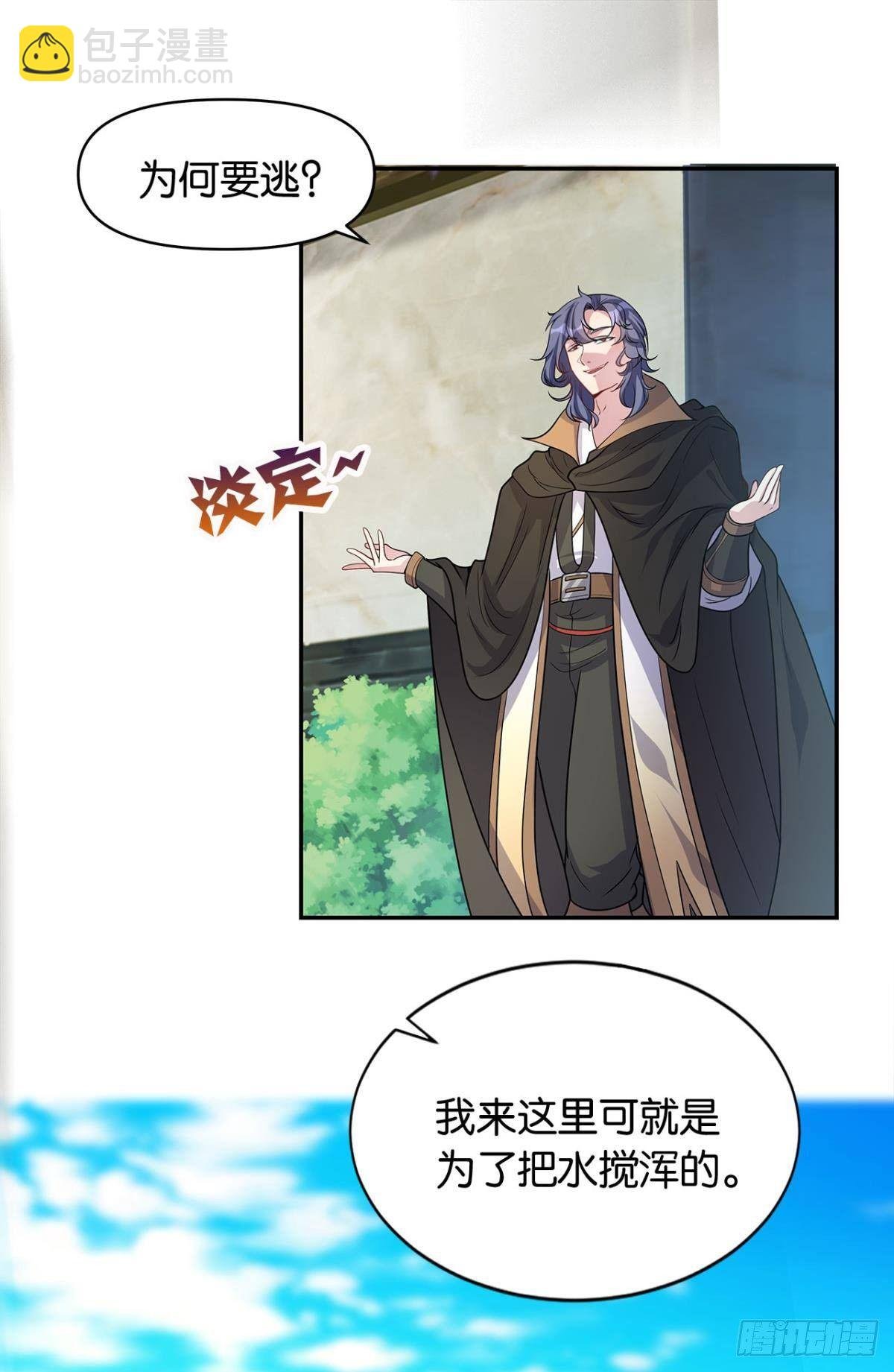 江家主，你好会玩