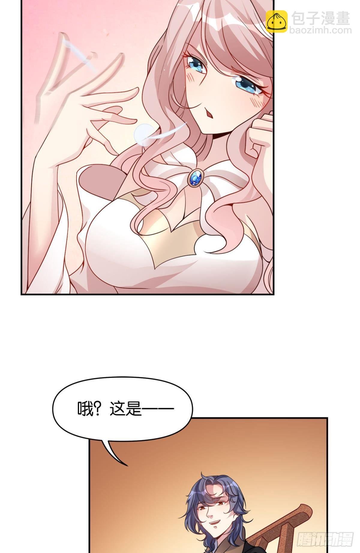 江家主，你好会玩