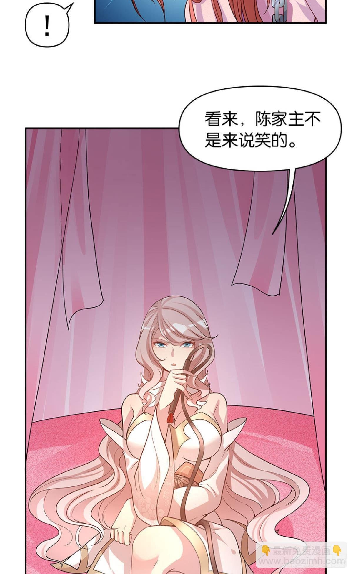 江家主，你好会玩