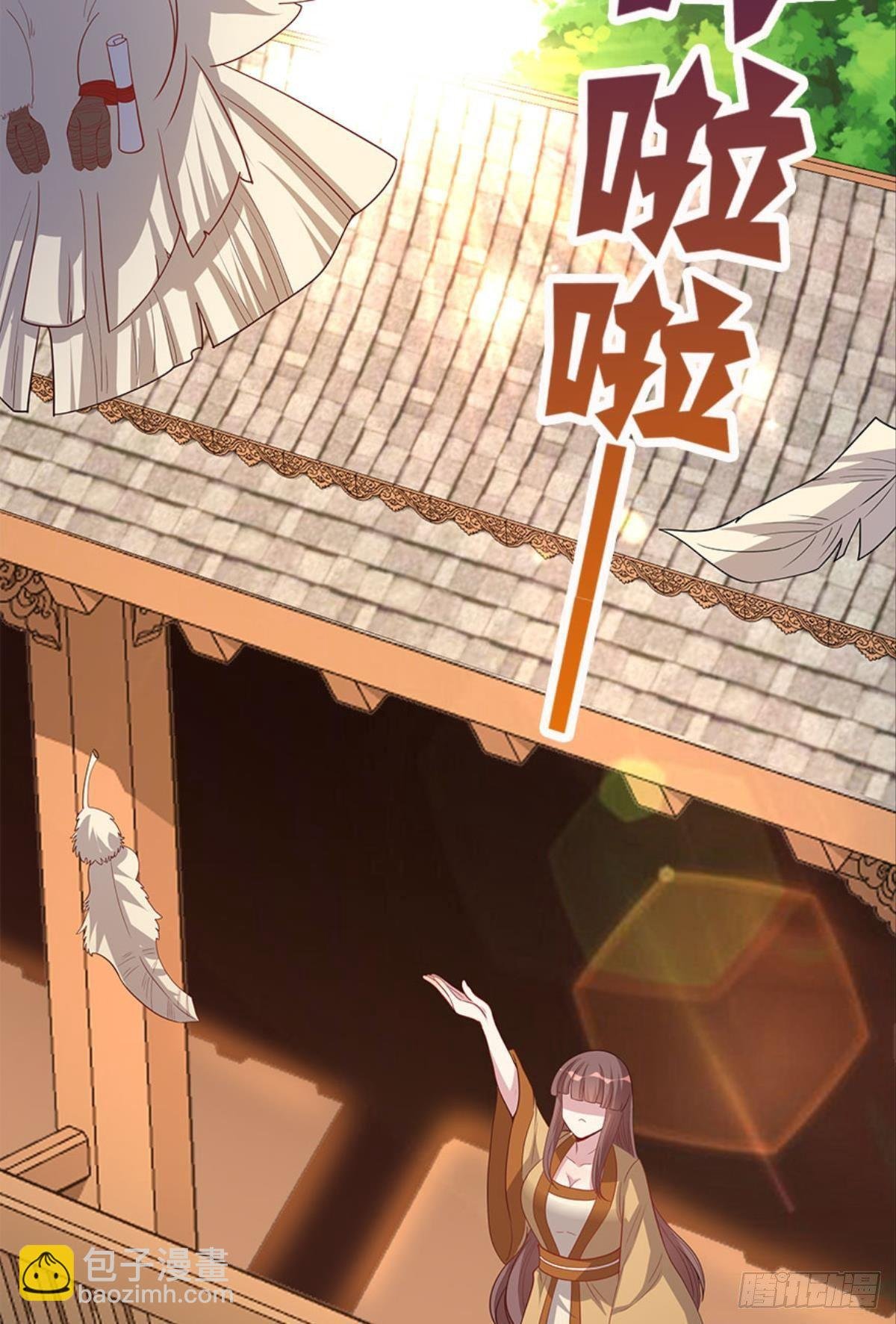 江家主，你好会玩