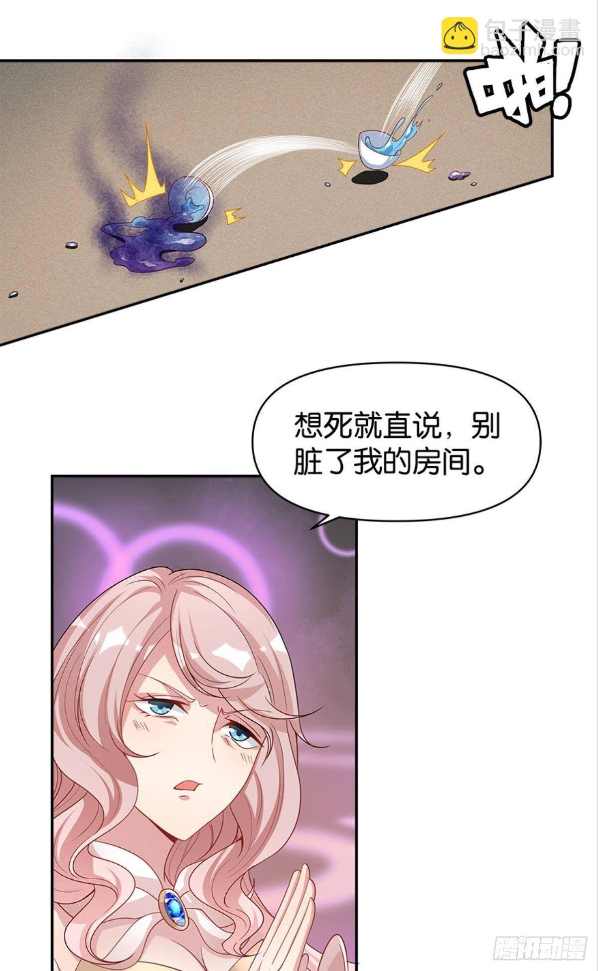 江家主，你好会玩