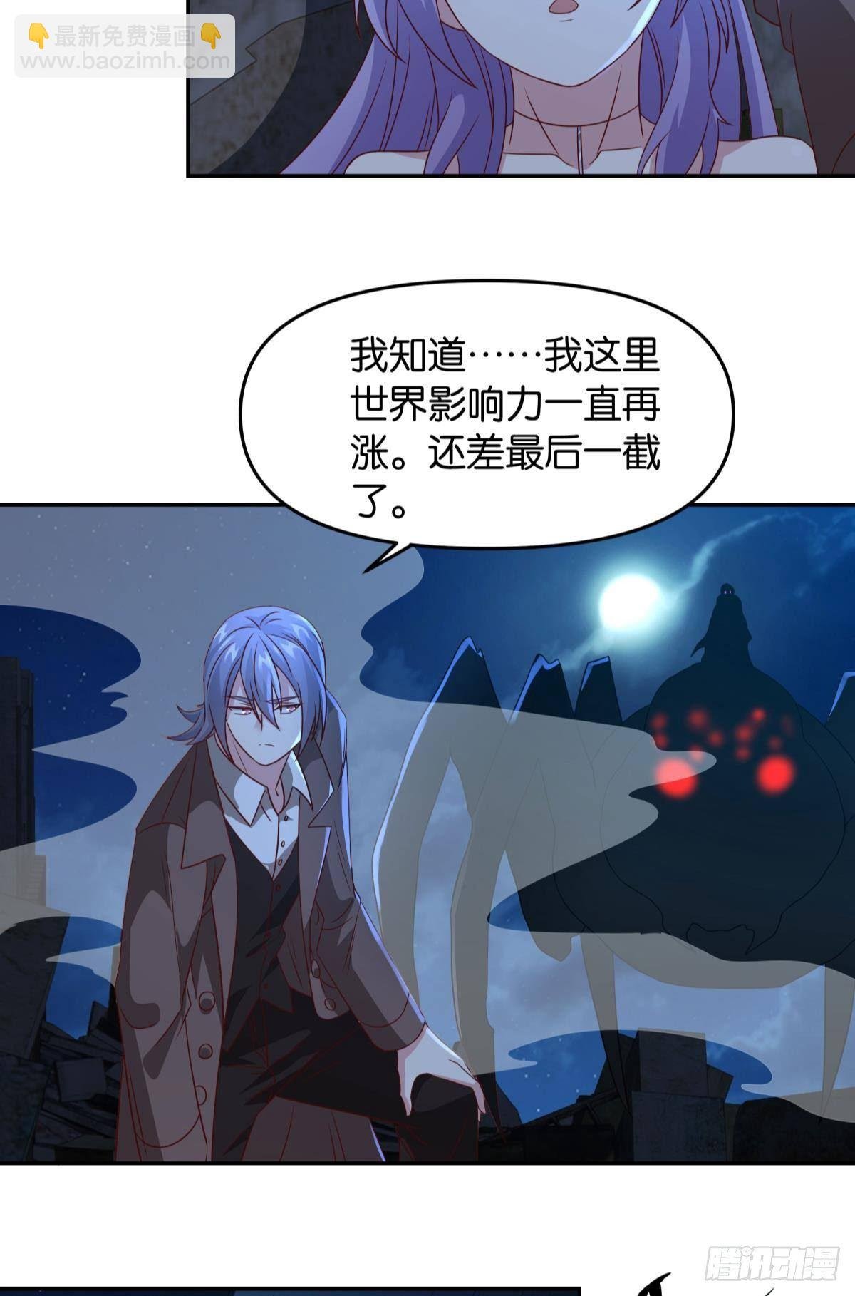 破梦
