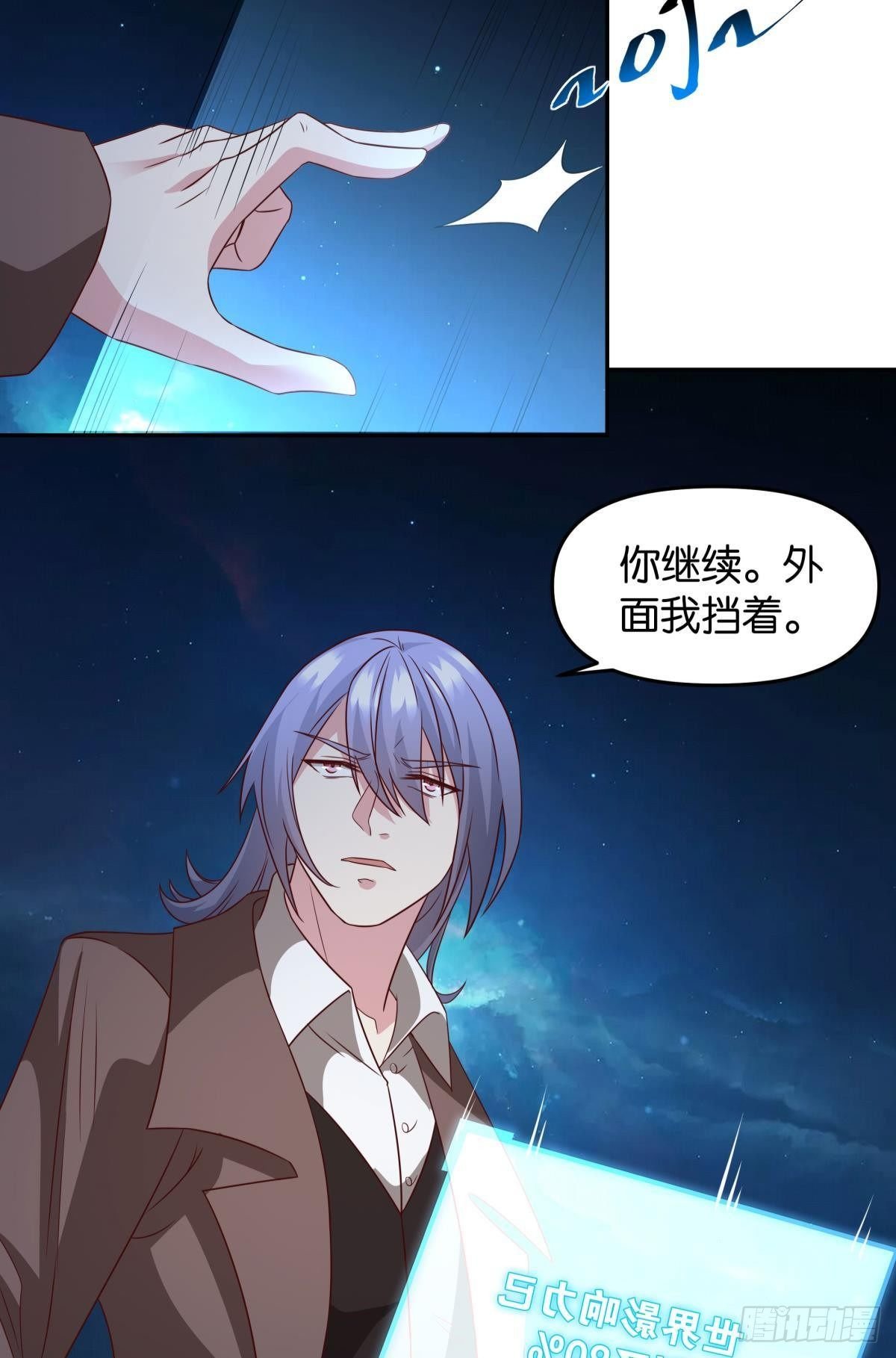 破梦