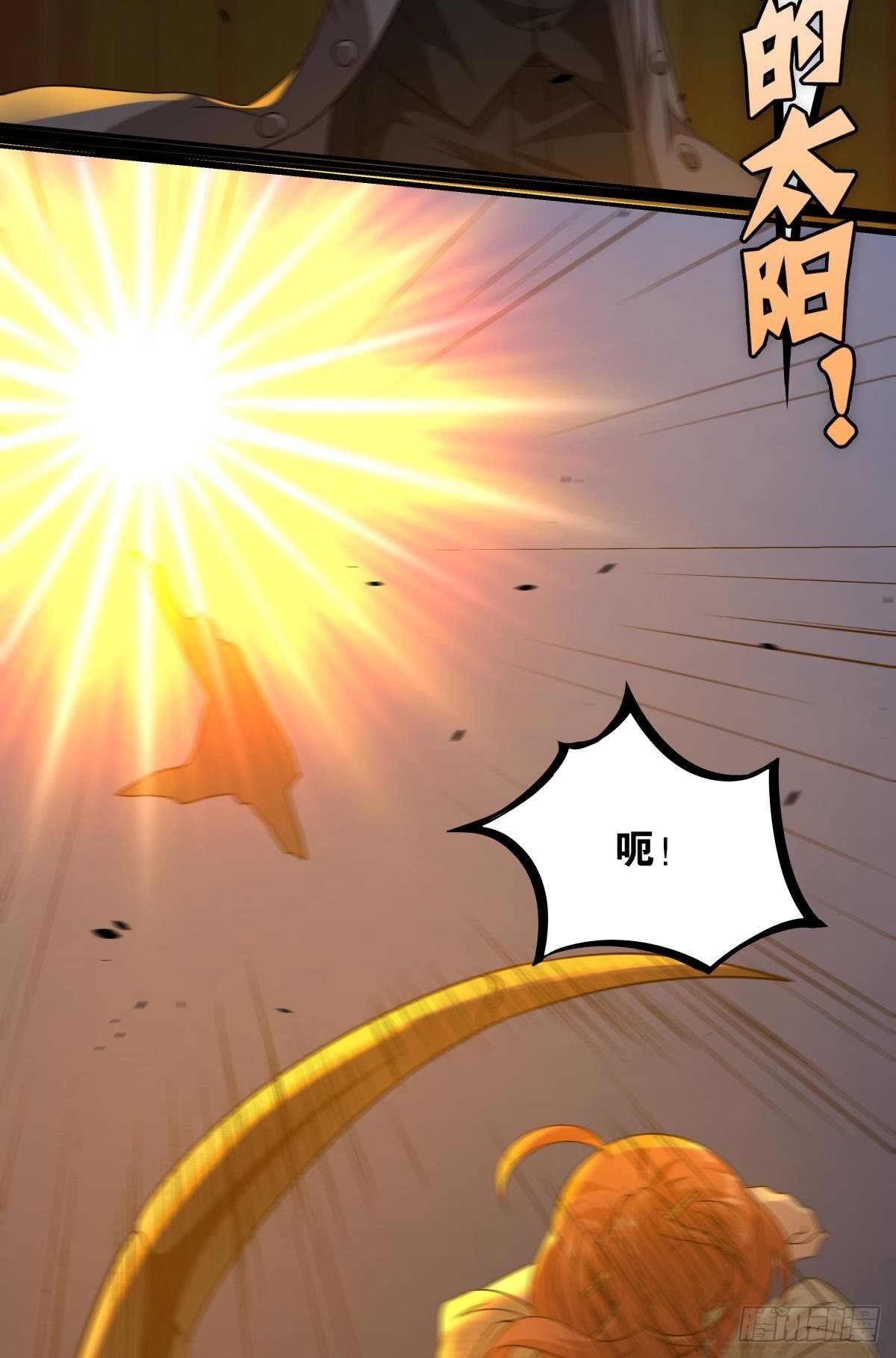 破梦
