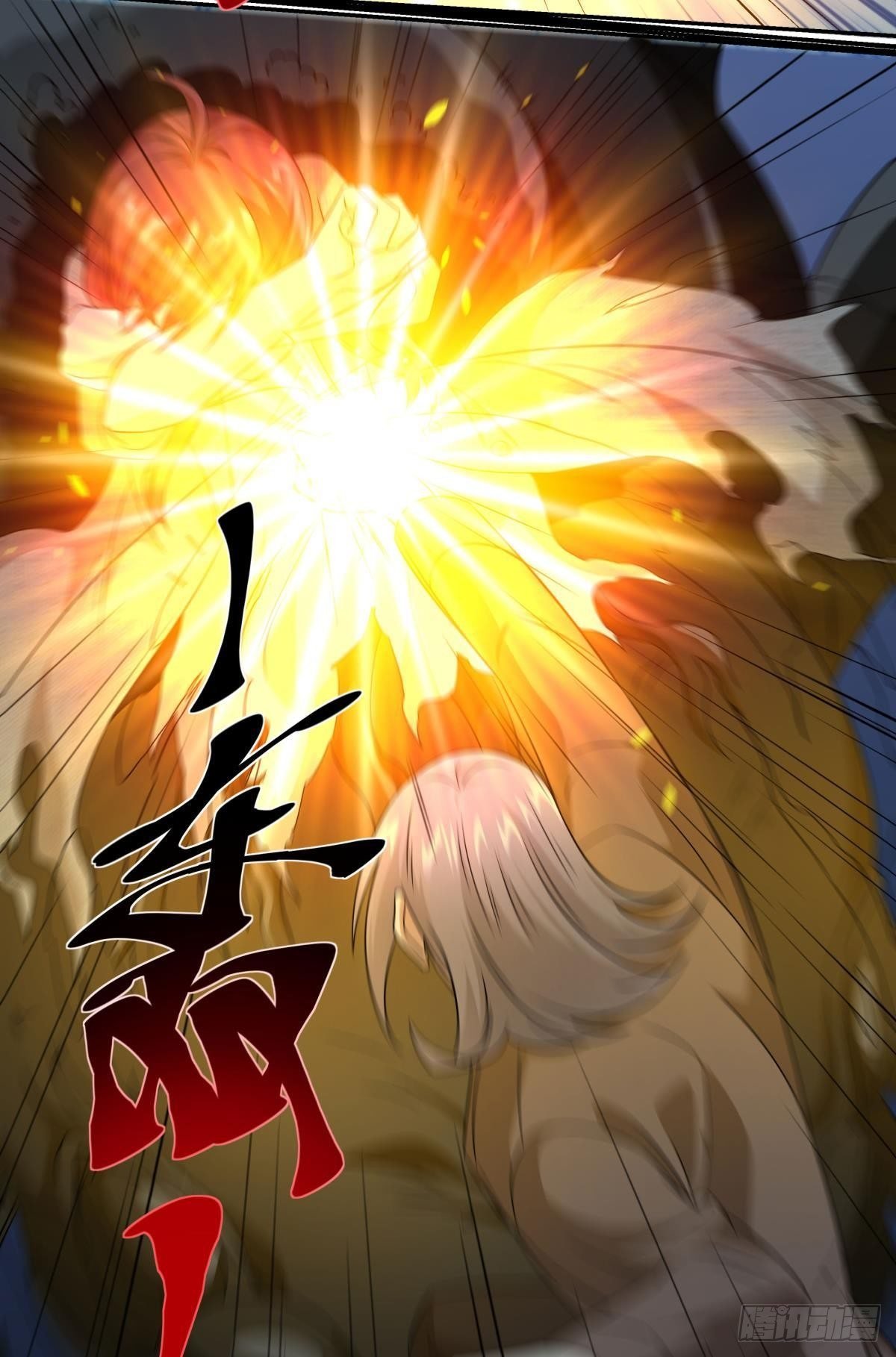 破梦