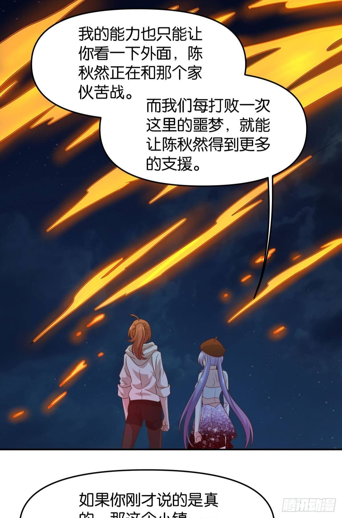 破梦
