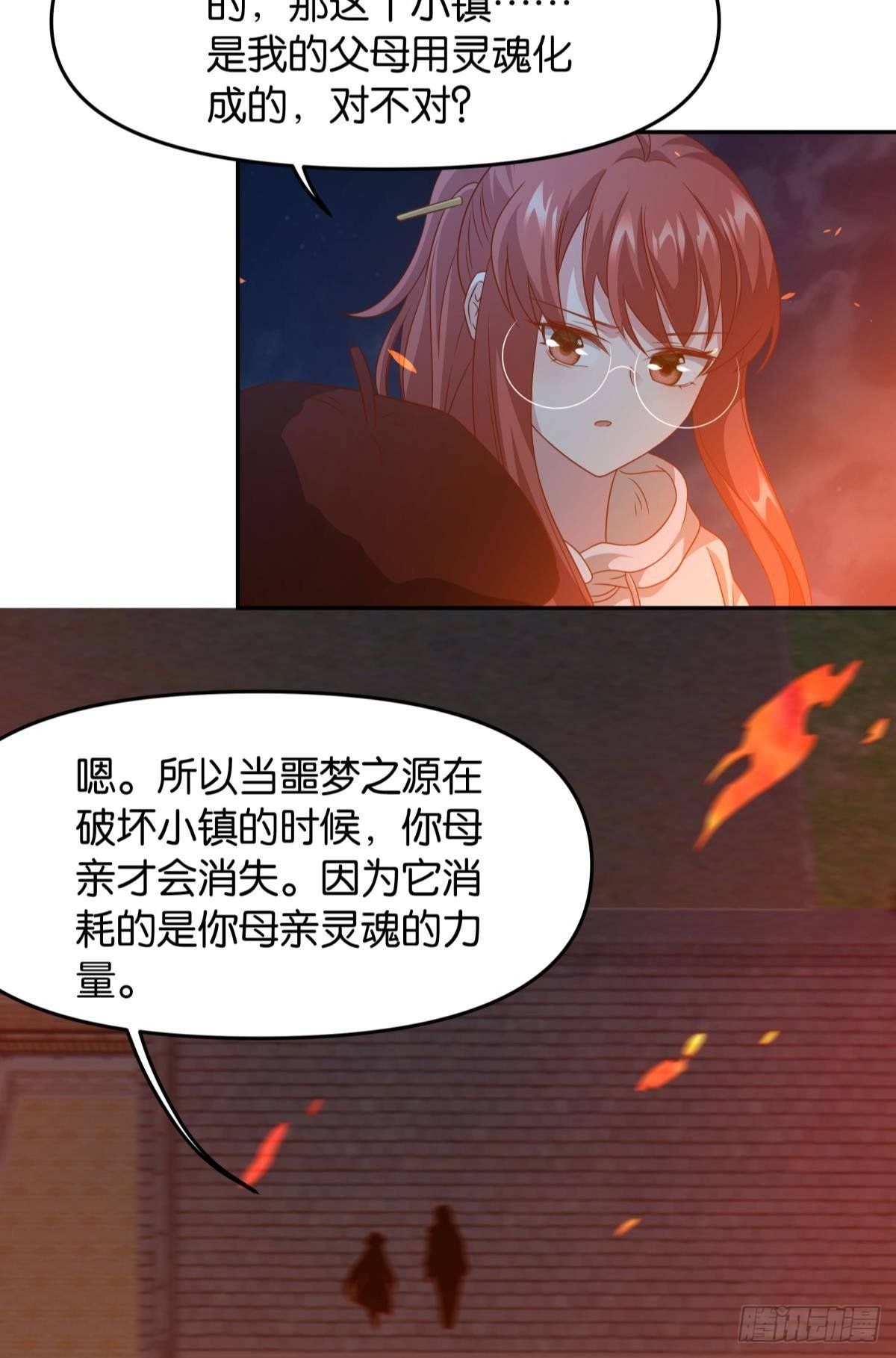 破梦