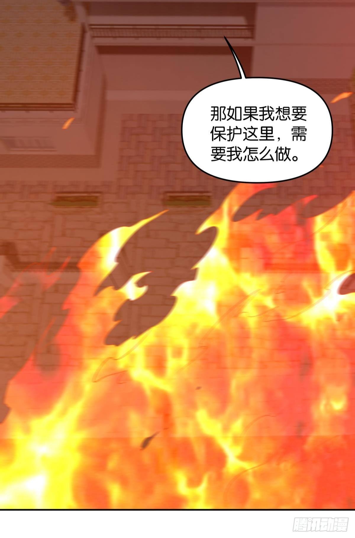 破梦