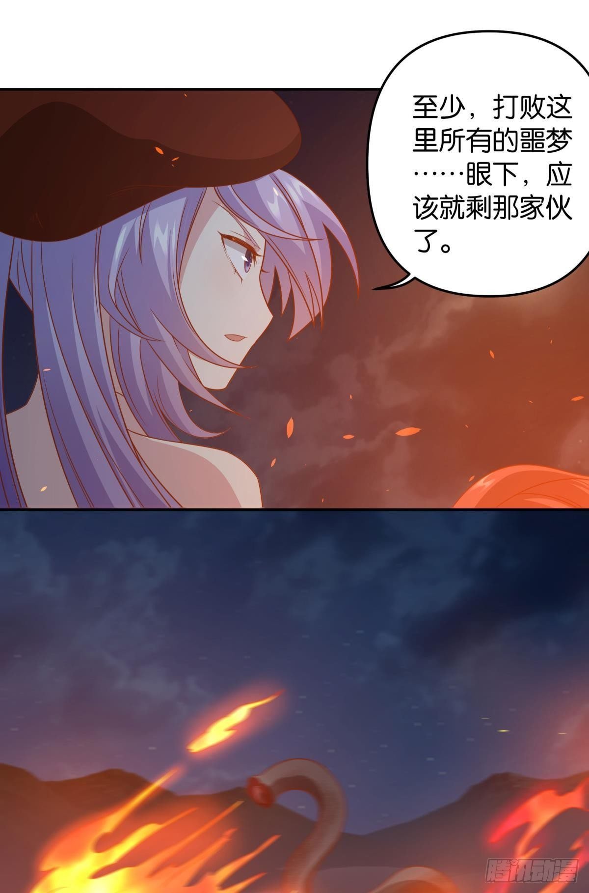 破梦