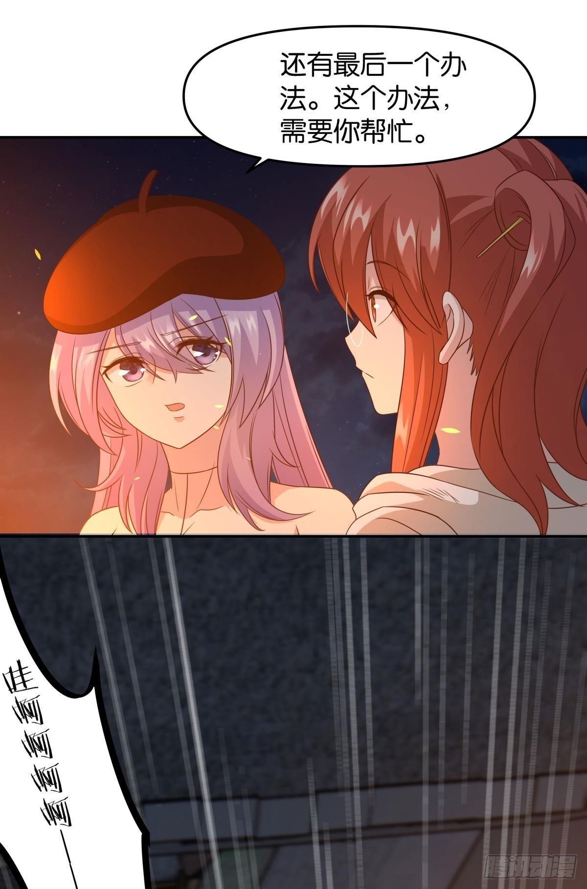 破梦