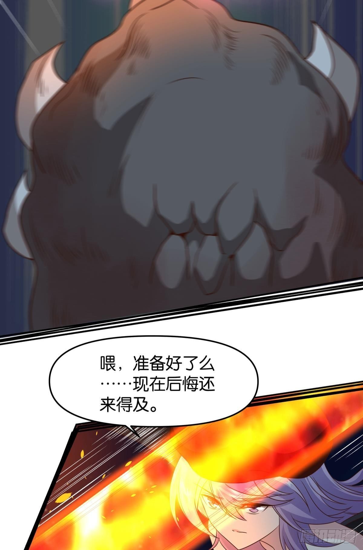 破梦