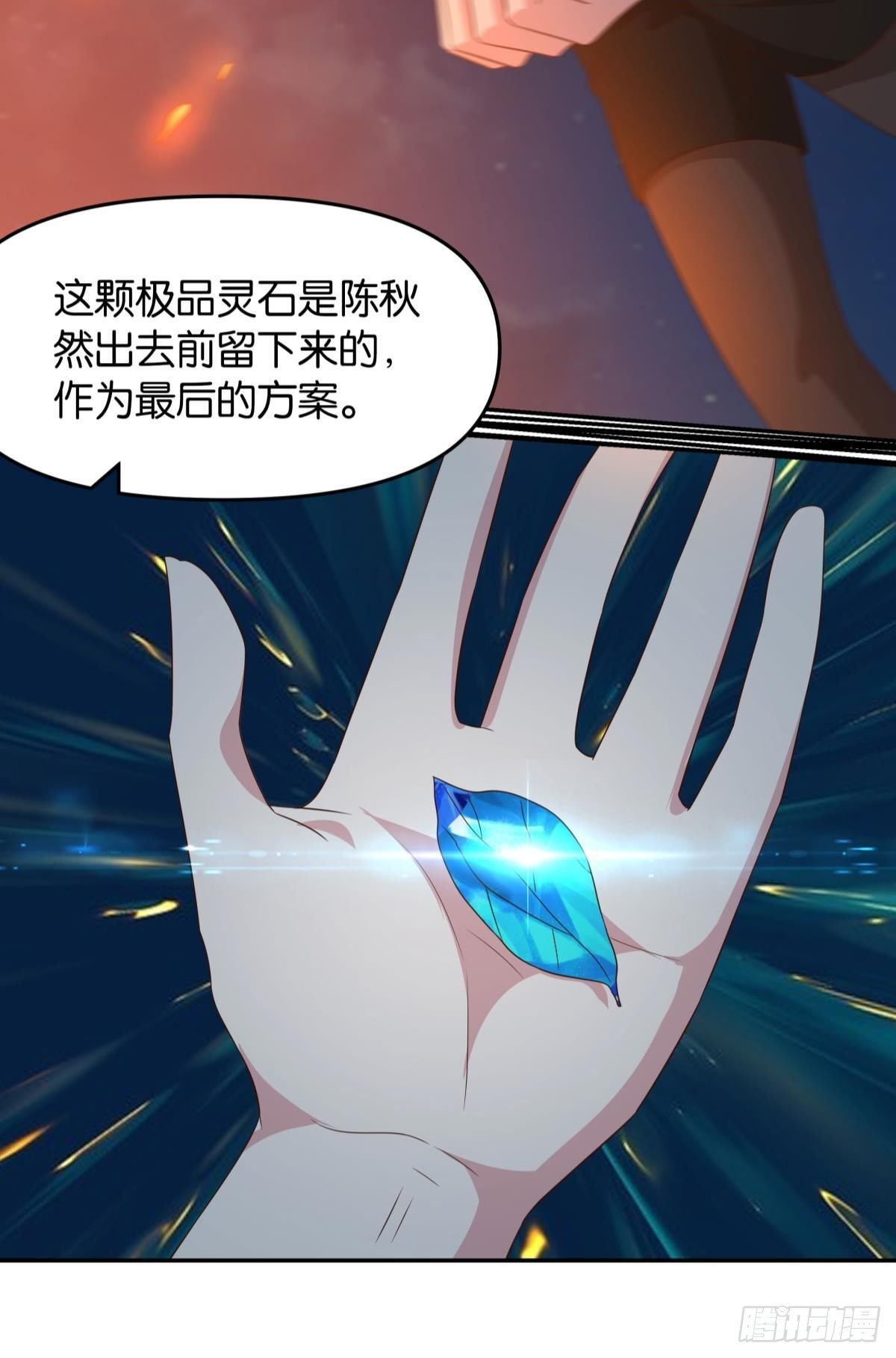 破梦